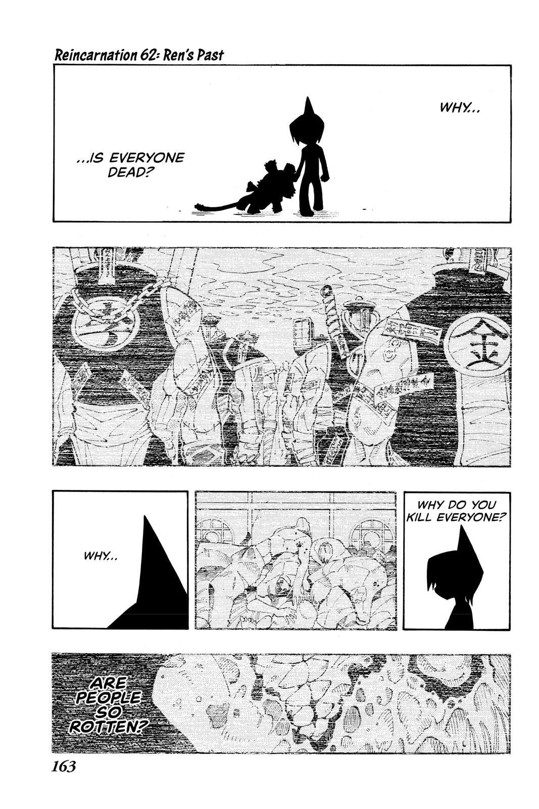 Read Red Fox -Heul ReDam- chapter 62 image 0 on Lezhin
