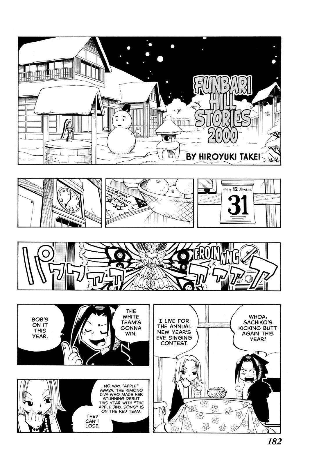Read Red Fox -Heul ReDam- chapter 62 image 19 on Lezhin