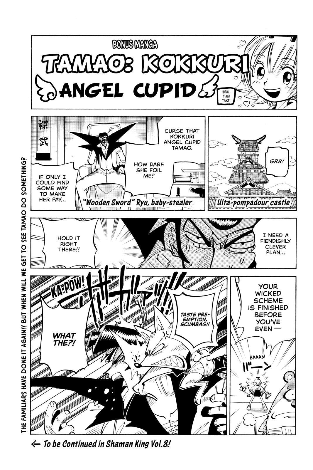 Read Red Fox -Heul ReDam- chapter 62 image 24 on Lezhin
