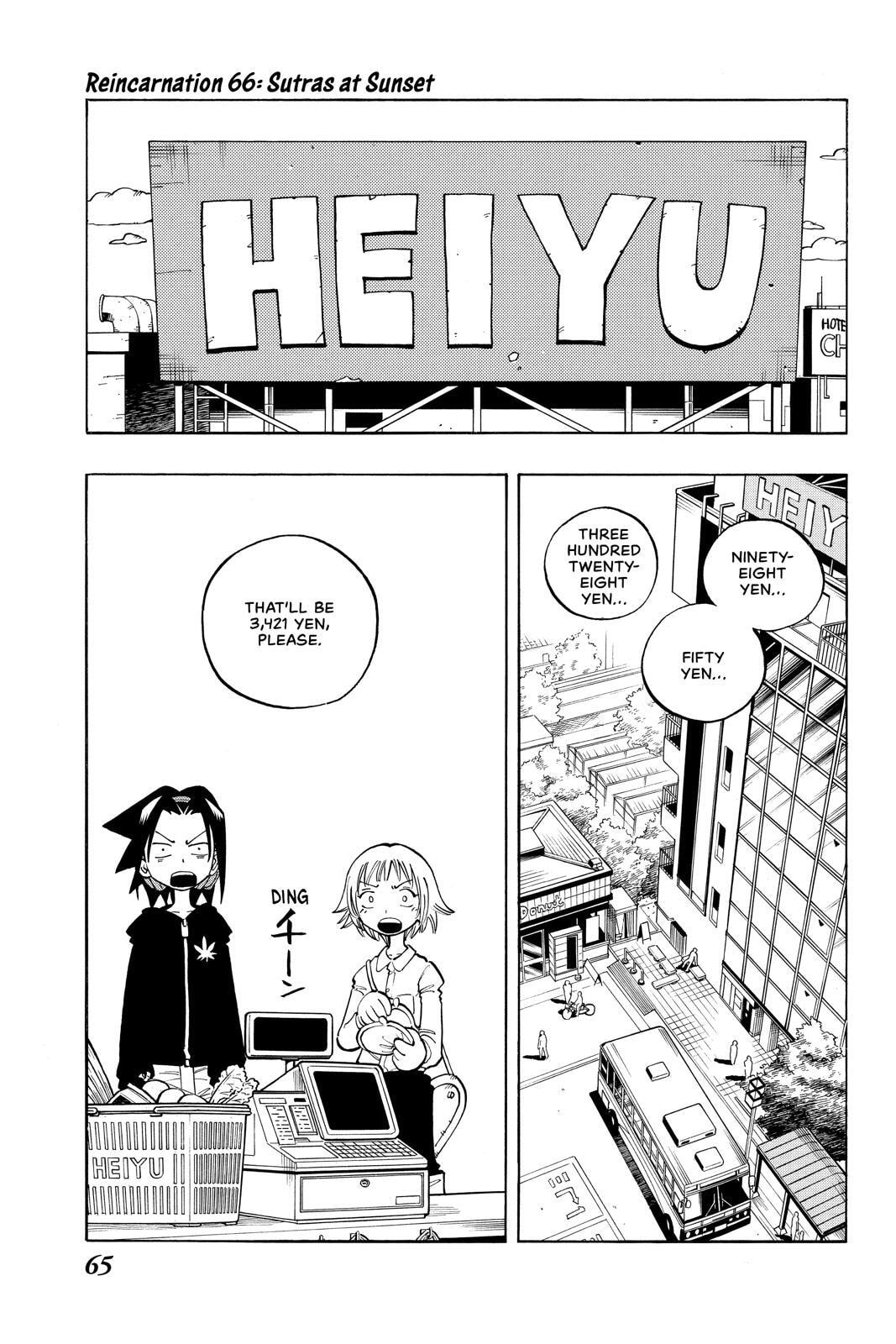 Read Red Fox -Heul ReDam- chapter 66 image 0 on Lezhin