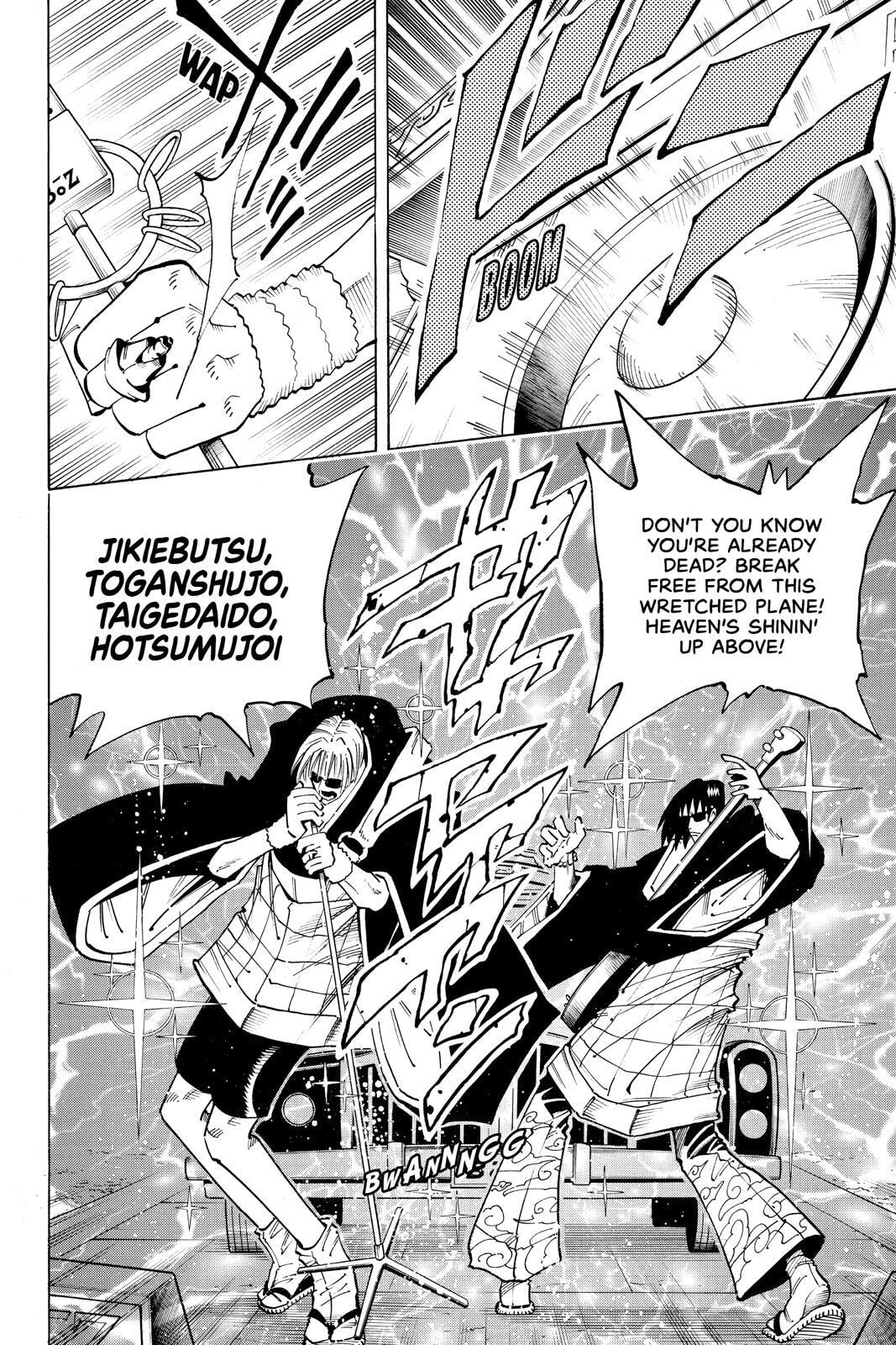 Read Red Fox -Heul ReDam- chapter 66 image 13 on Lezhin