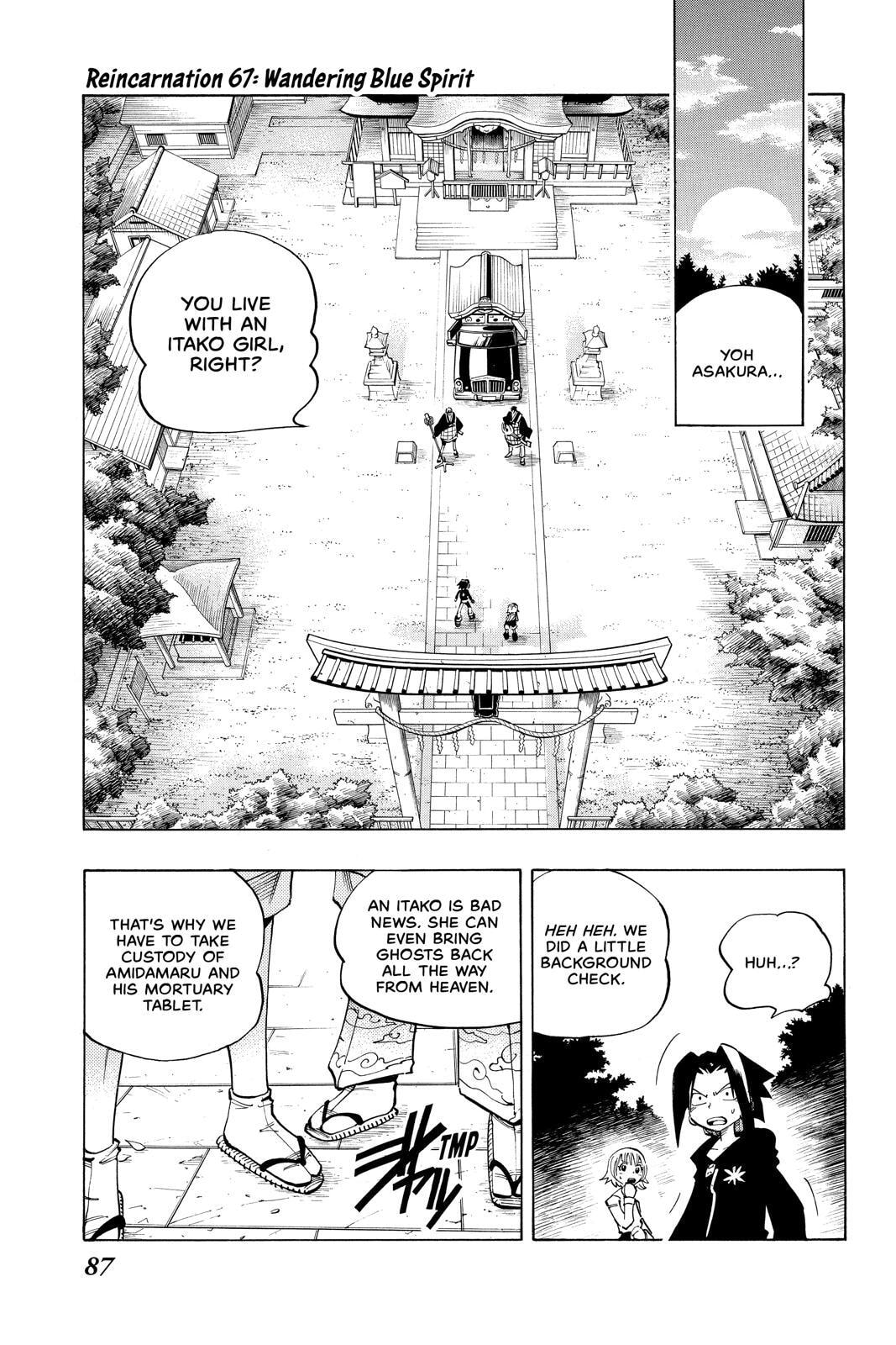 Read Red Fox -Heul ReDam- chapter 67 image 0 on Lezhin