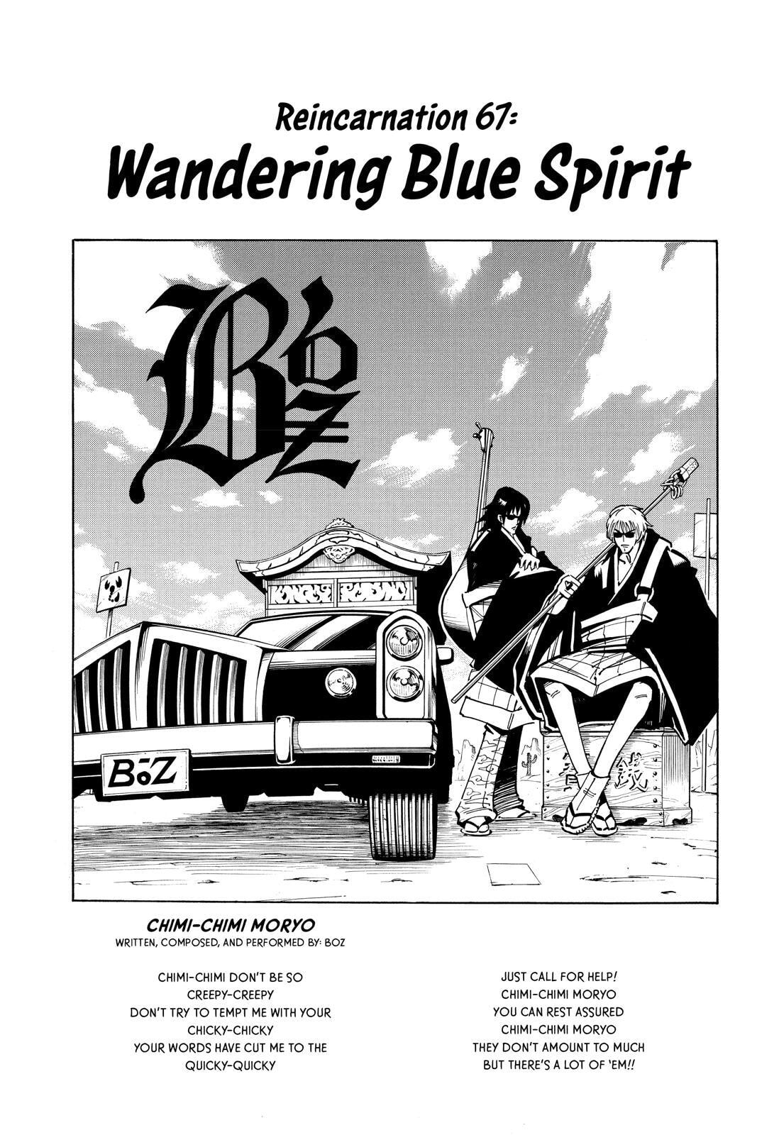 Read Red Fox -Heul ReDam- chapter 67 image 2 on Lezhin