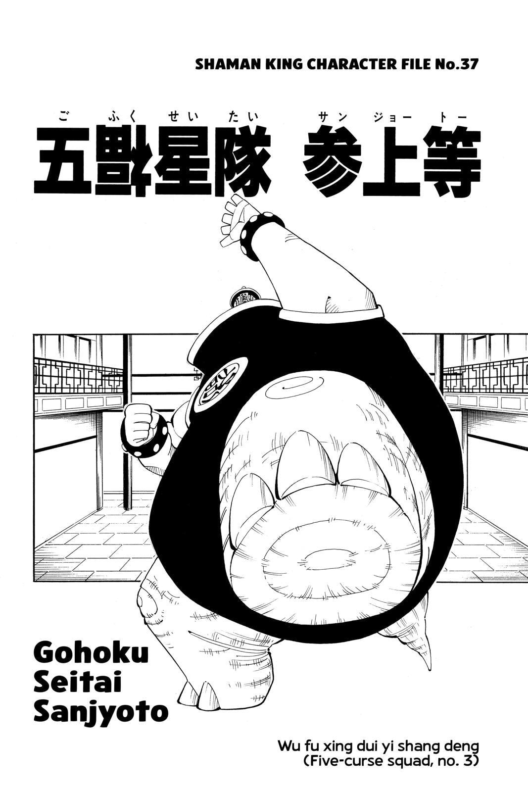 Read Red Fox -Heul ReDam- chapter 67 image 21 on Lezhin