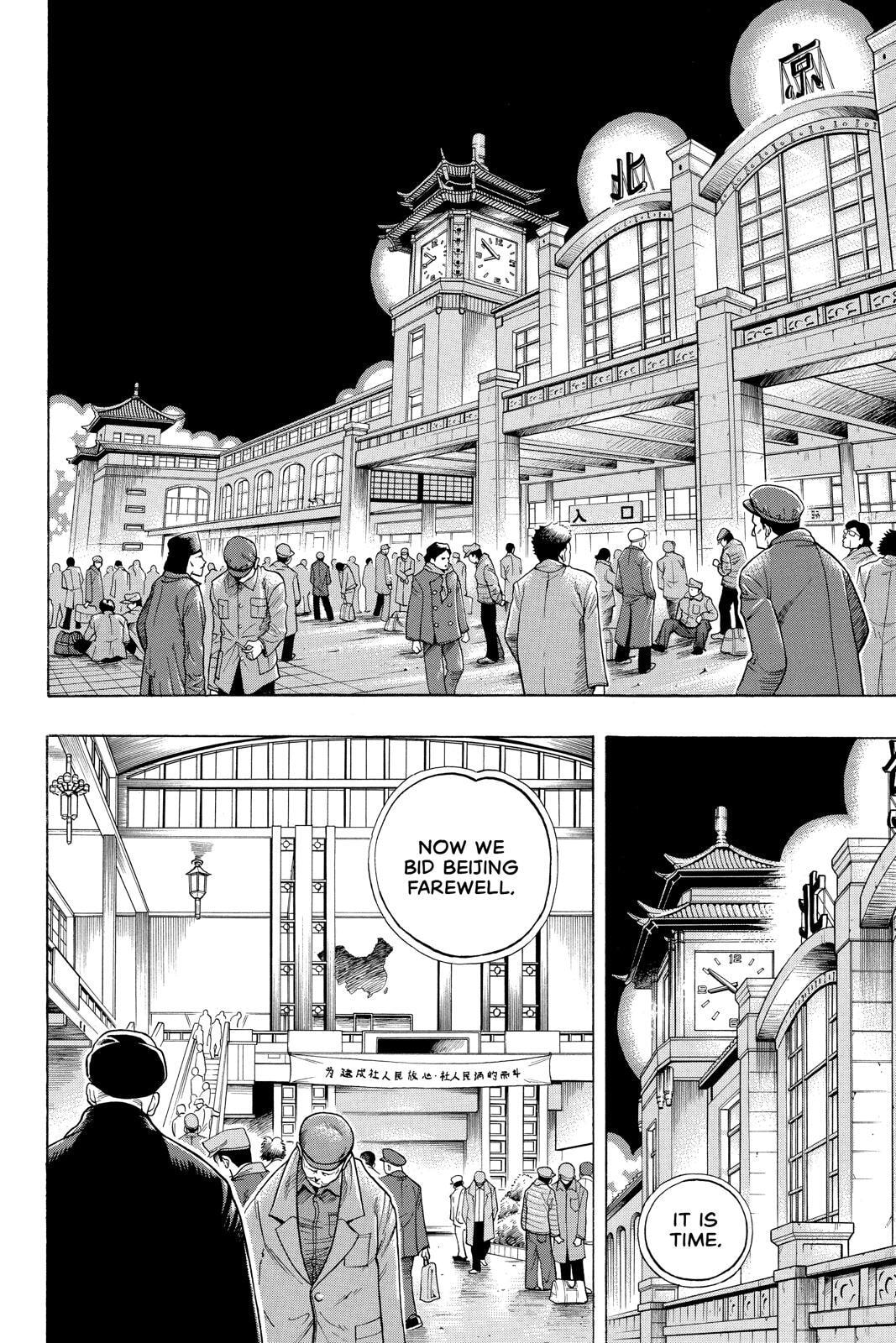 Read Red Fox -Heul ReDam- chapter 68 image 8 on Lezhin