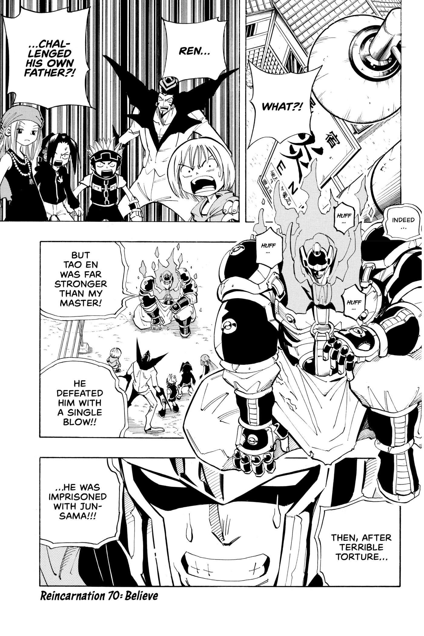 Read Red Fox -Heul ReDam- chapter 70 image 0 on Lezhin