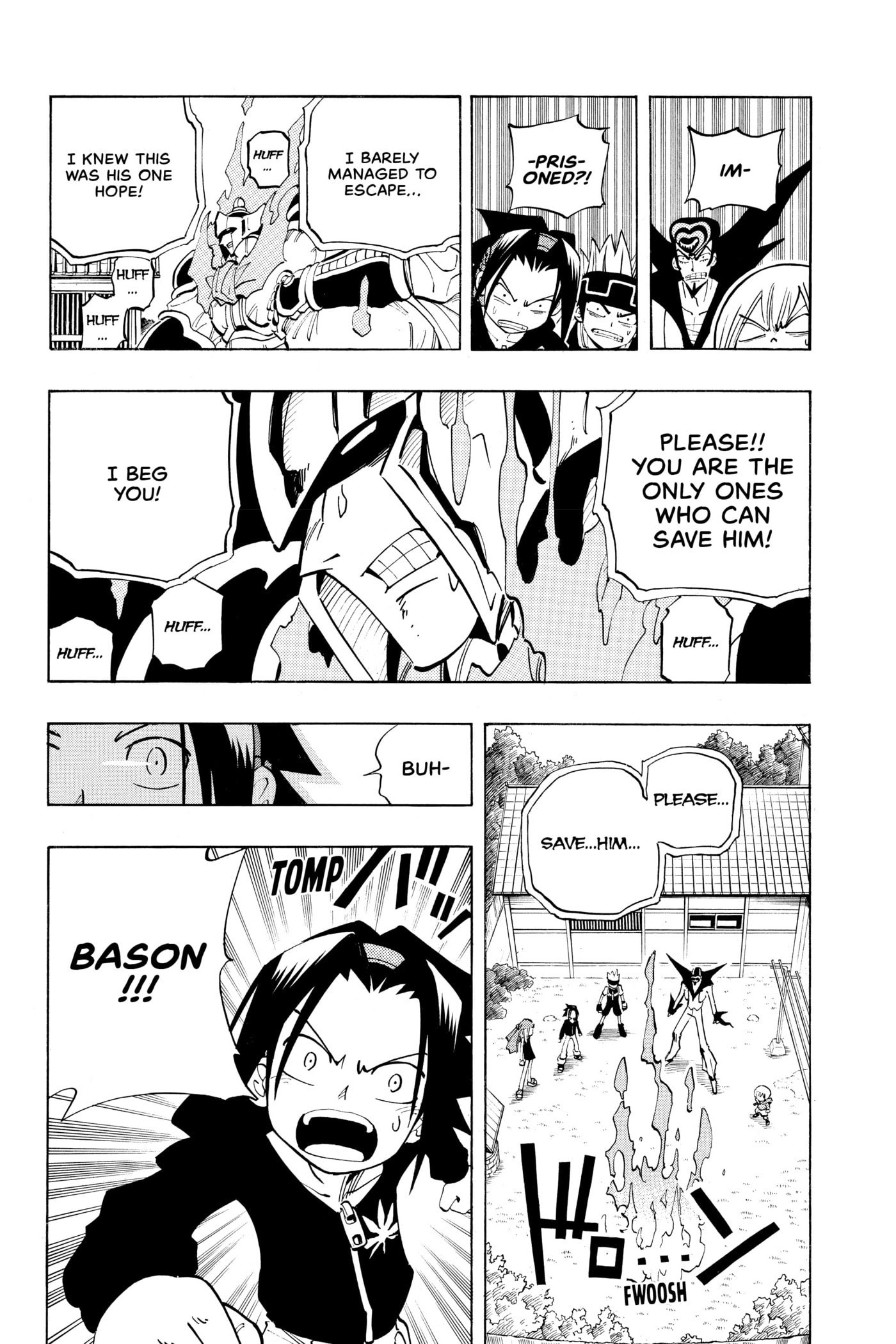 Read Red Fox -Heul ReDam- chapter 70 image 1 on Lezhin