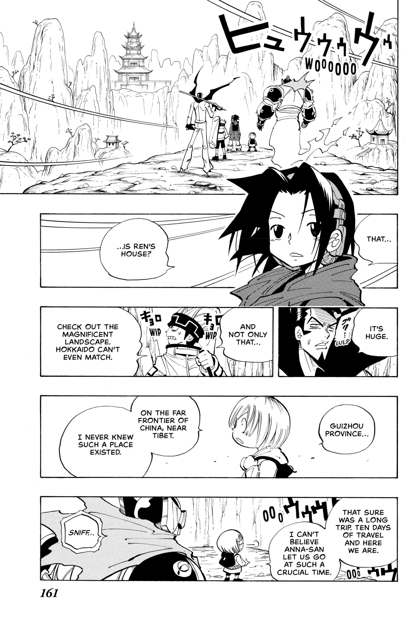 Read Red Fox -Heul ReDam- chapter 70 image 10 on Lezhin