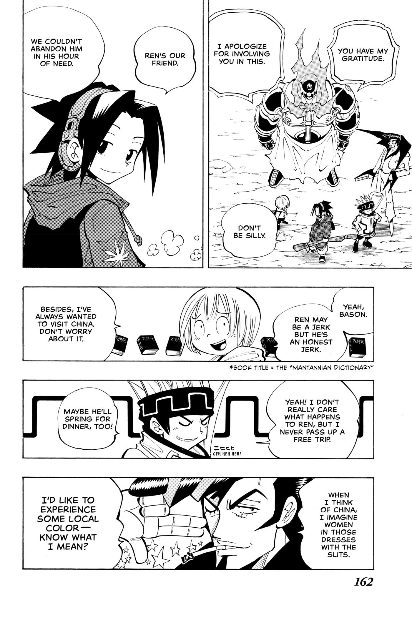 Read Red Fox -Heul ReDam- chapter 70 image 11 on Lezhin