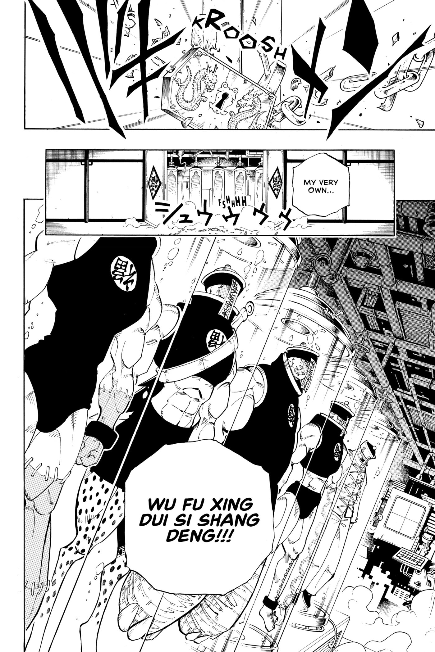 Read Red Fox -Heul ReDam- chapter 70 image 15 on Lezhin