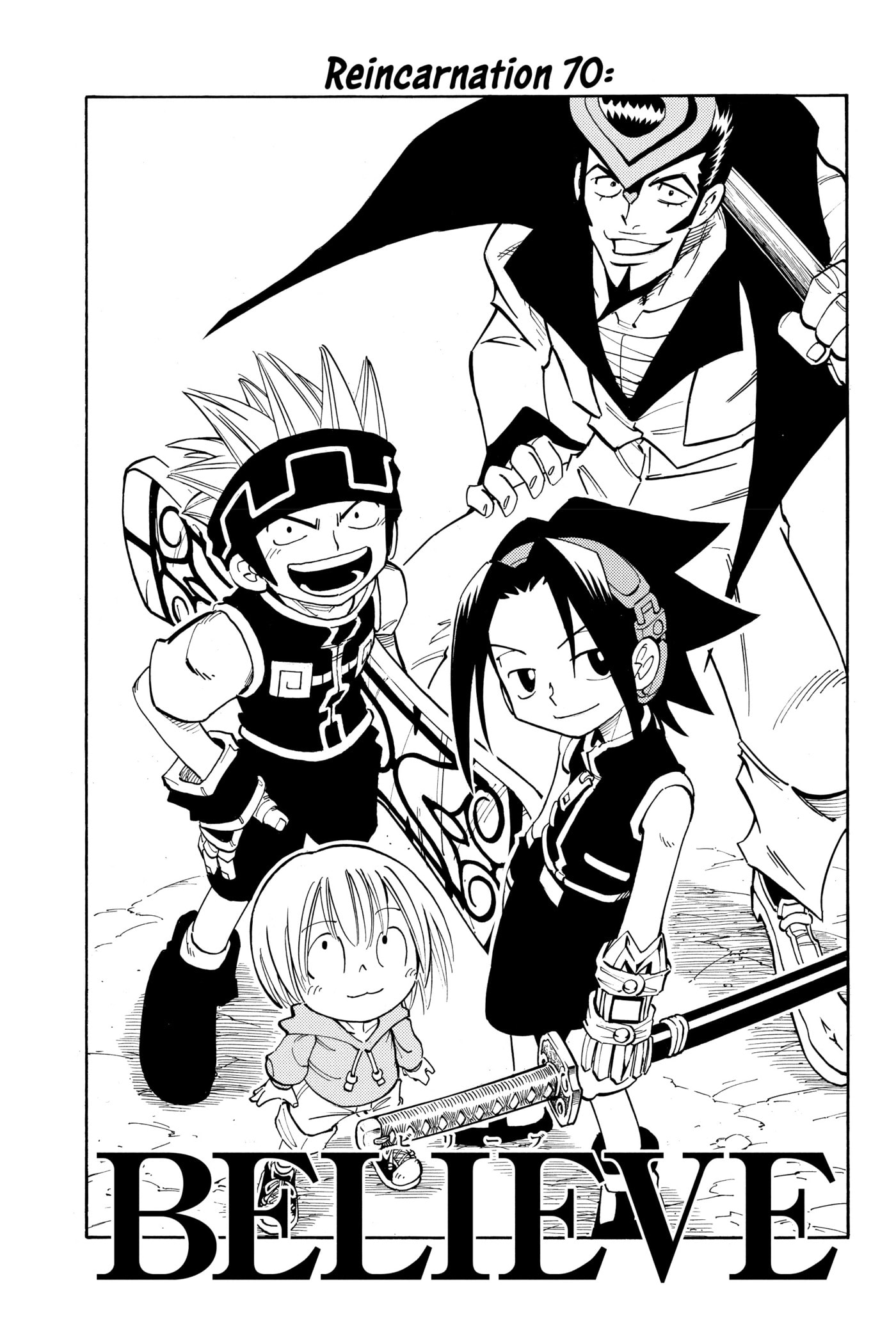 Read Red Fox -Heul ReDam- chapter 70 image 2 on Lezhin