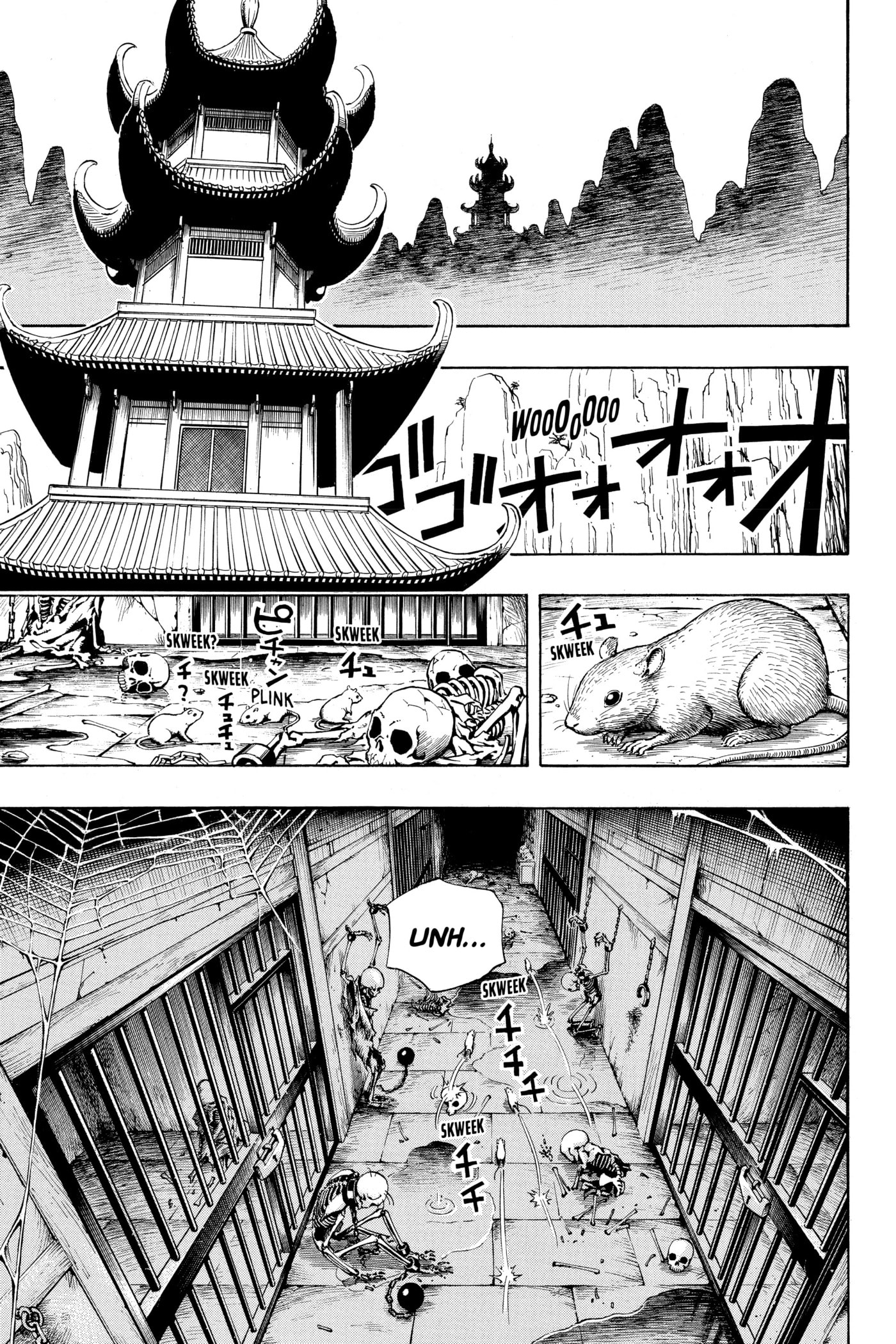 Read Red Fox -Heul ReDam- chapter 70 image 4 on Lezhin