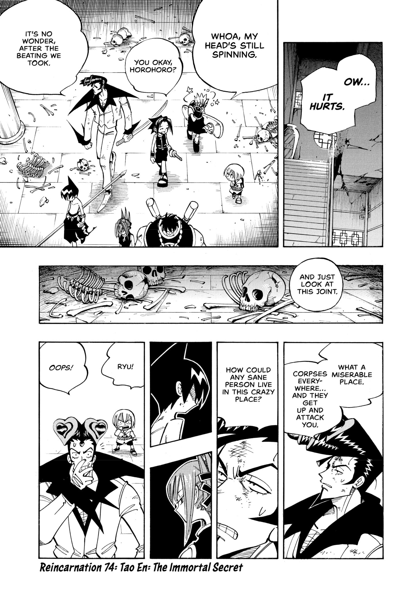 Read Red Fox -Heul ReDam- chapter 74 image 0 on Lezhin