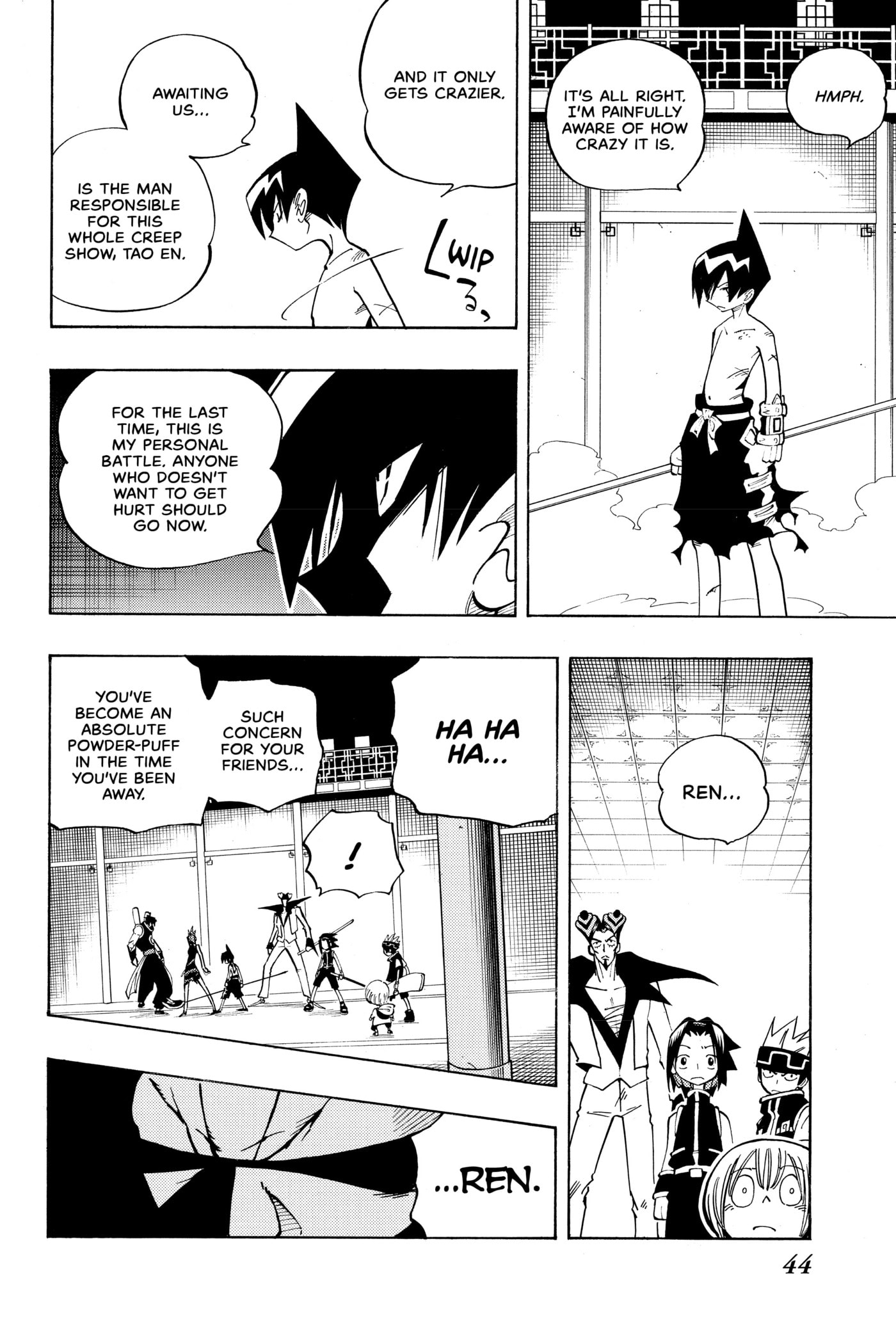 Read Red Fox -Heul ReDam- chapter 74 image 1 on Lezhin