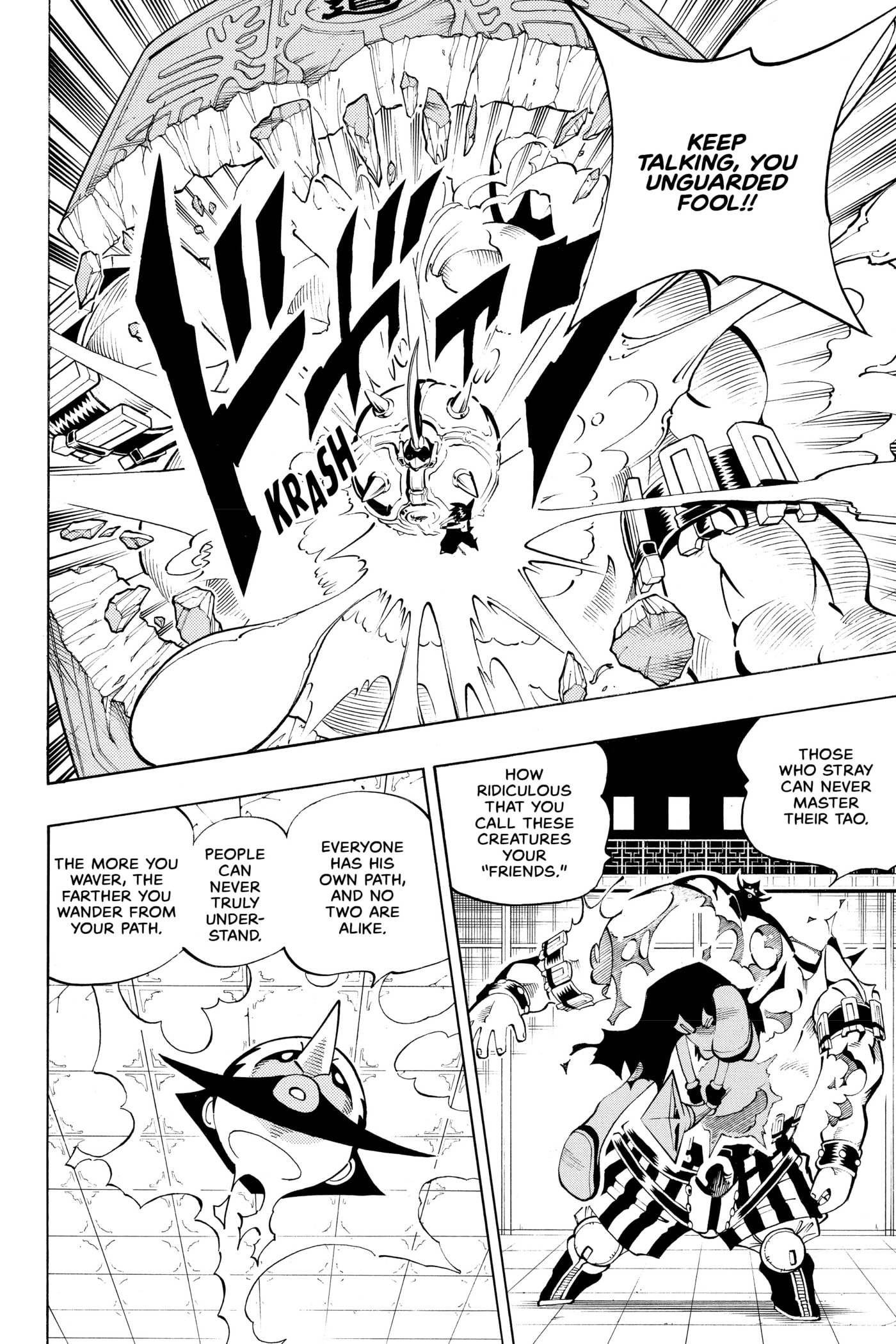 Read Red Fox -Heul ReDam- chapter 74 image 13 on Lezhin
