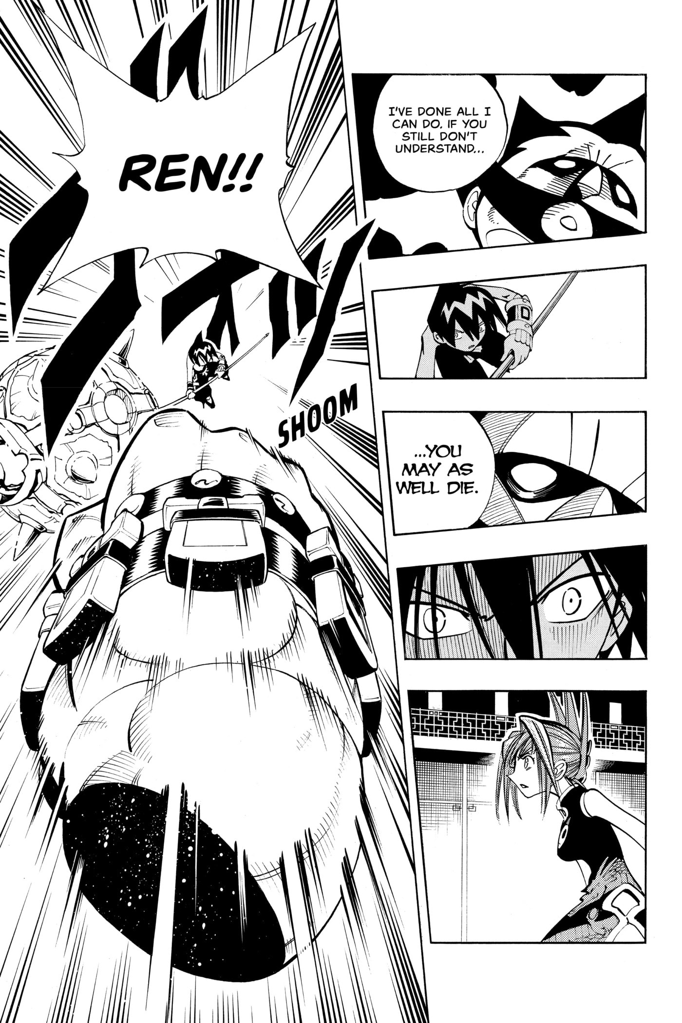 Read Red Fox -Heul ReDam- chapter 74 image 14 on Lezhin