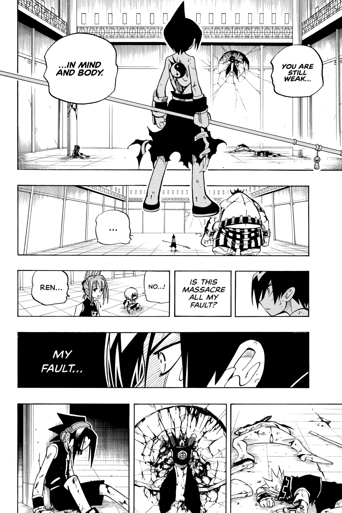 Read Red Fox -Heul ReDam- chapter 74 image 17 on Lezhin