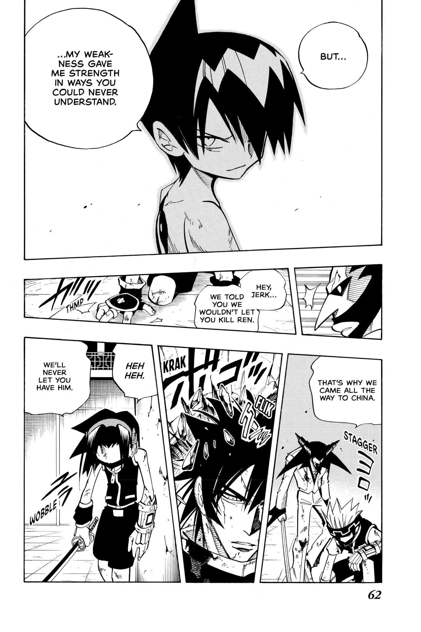 Read Red Fox -Heul ReDam- chapter 74 image 19 on Lezhin