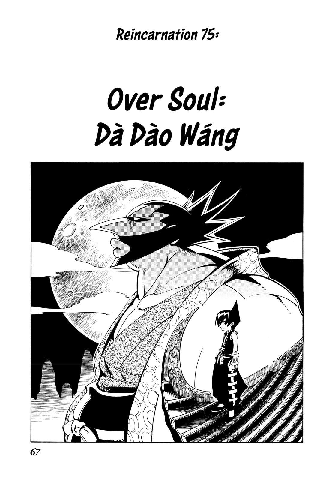Read Red Fox -Heul ReDam- chapter 75 image 2 on Lezhin