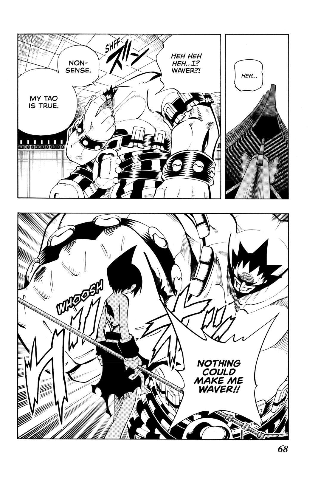 Read Red Fox -Heul ReDam- chapter 75 image 3 on Lezhin