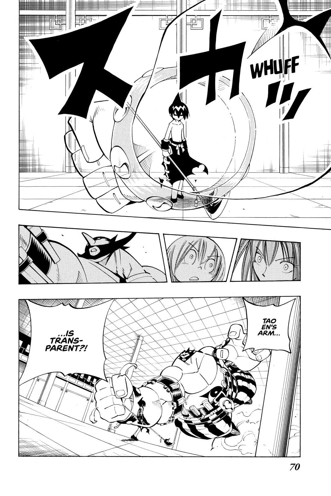 Read Red Fox -Heul ReDam- chapter 75 image 5 on Lezhin