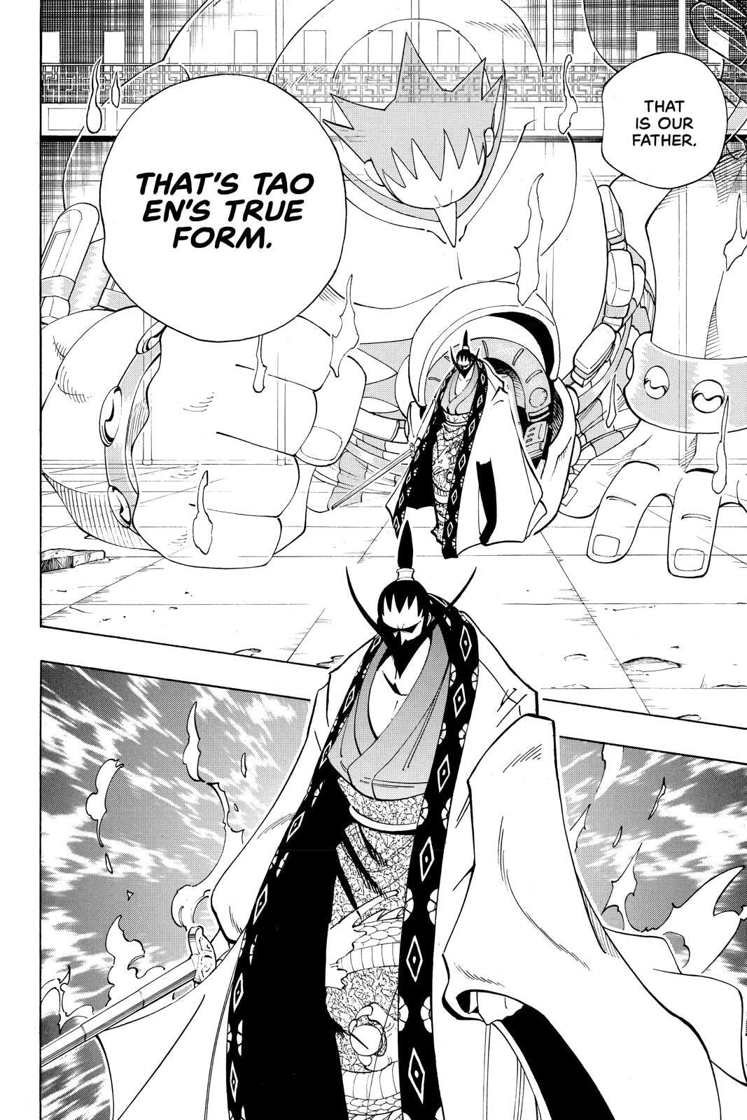 Read Red Fox -Heul ReDam- chapter 75 image 7 on Lezhin