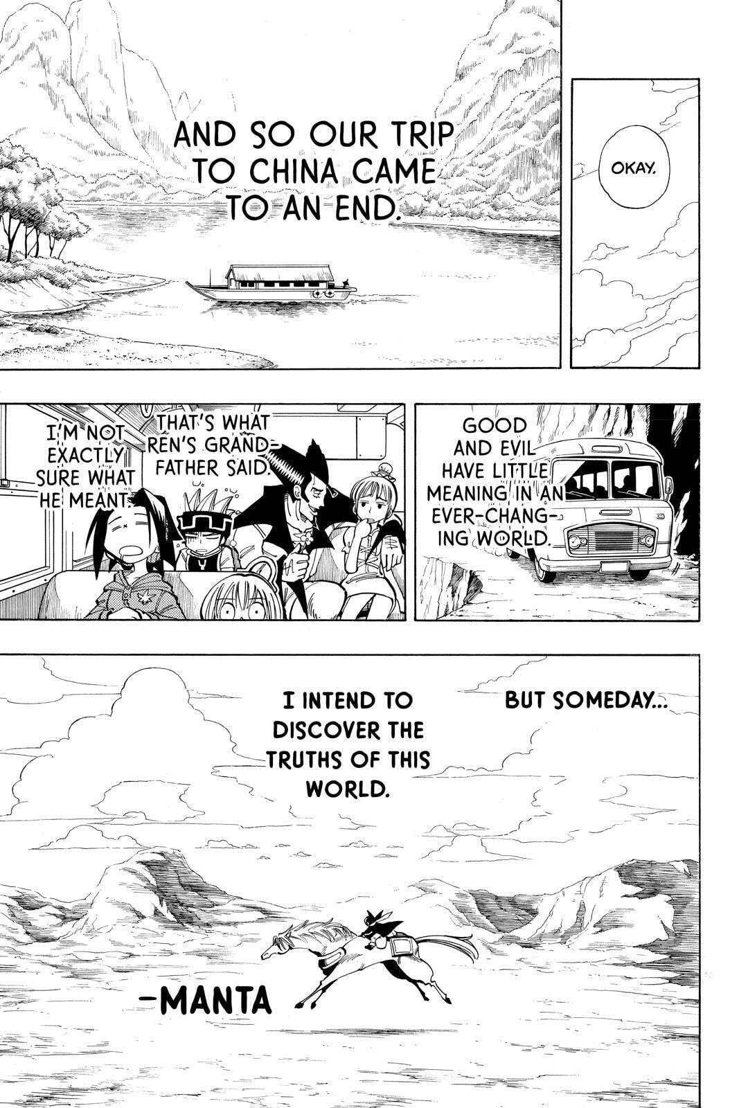 Read Red Fox -Heul ReDam- chapter 76 image 14 on Lezhin
