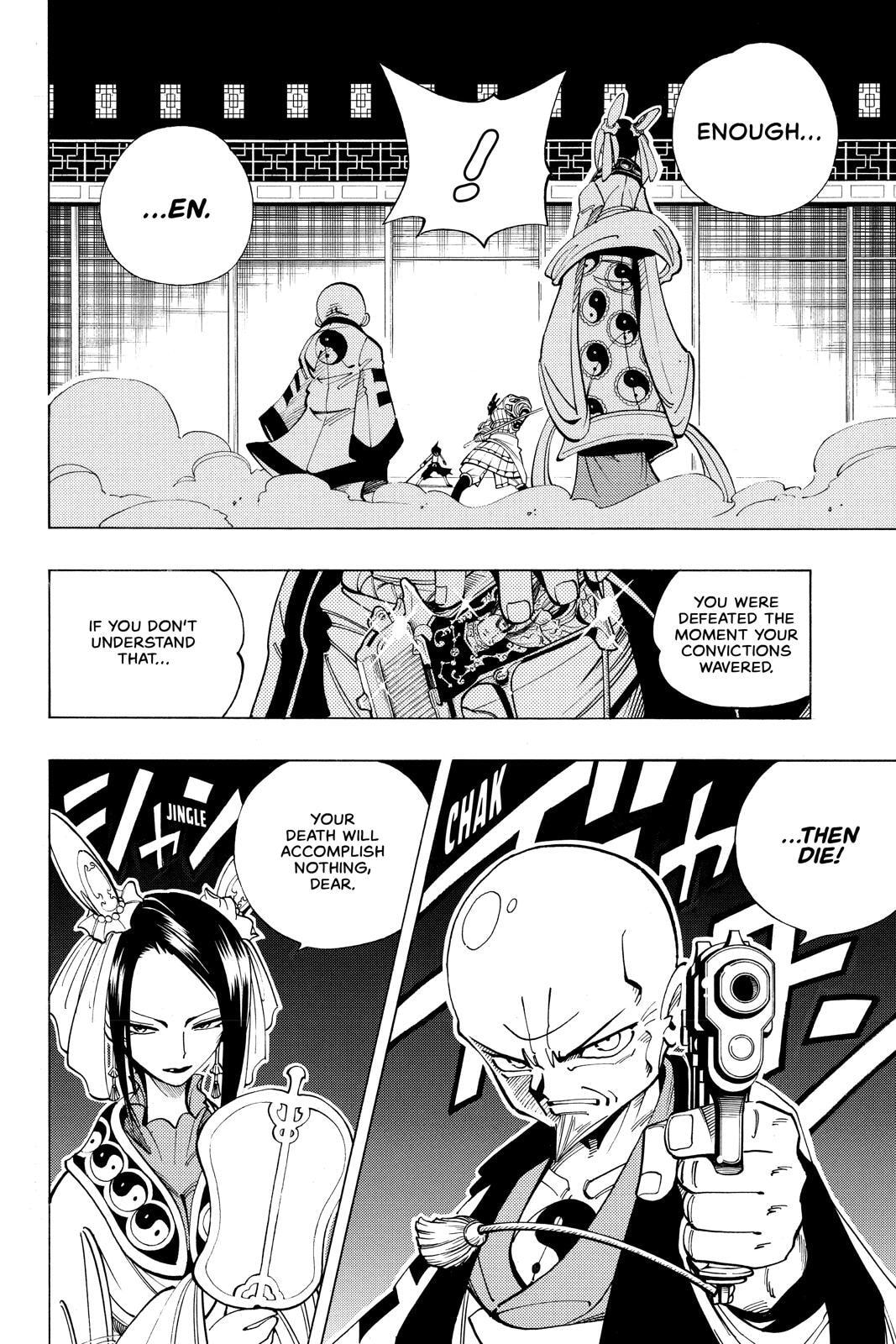 Read Red Fox -Heul ReDam- chapter 76 image 3 on Lezhin