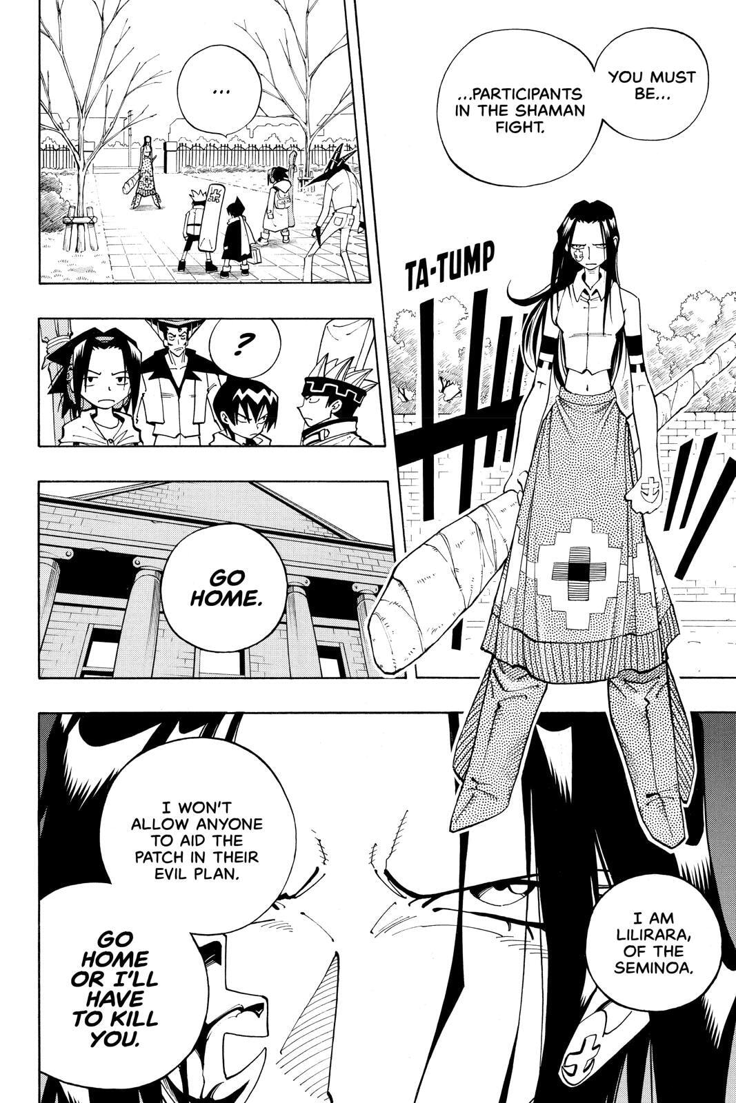 Read Red Fox -Heul ReDam- chapter 82 image 1 on Lezhin