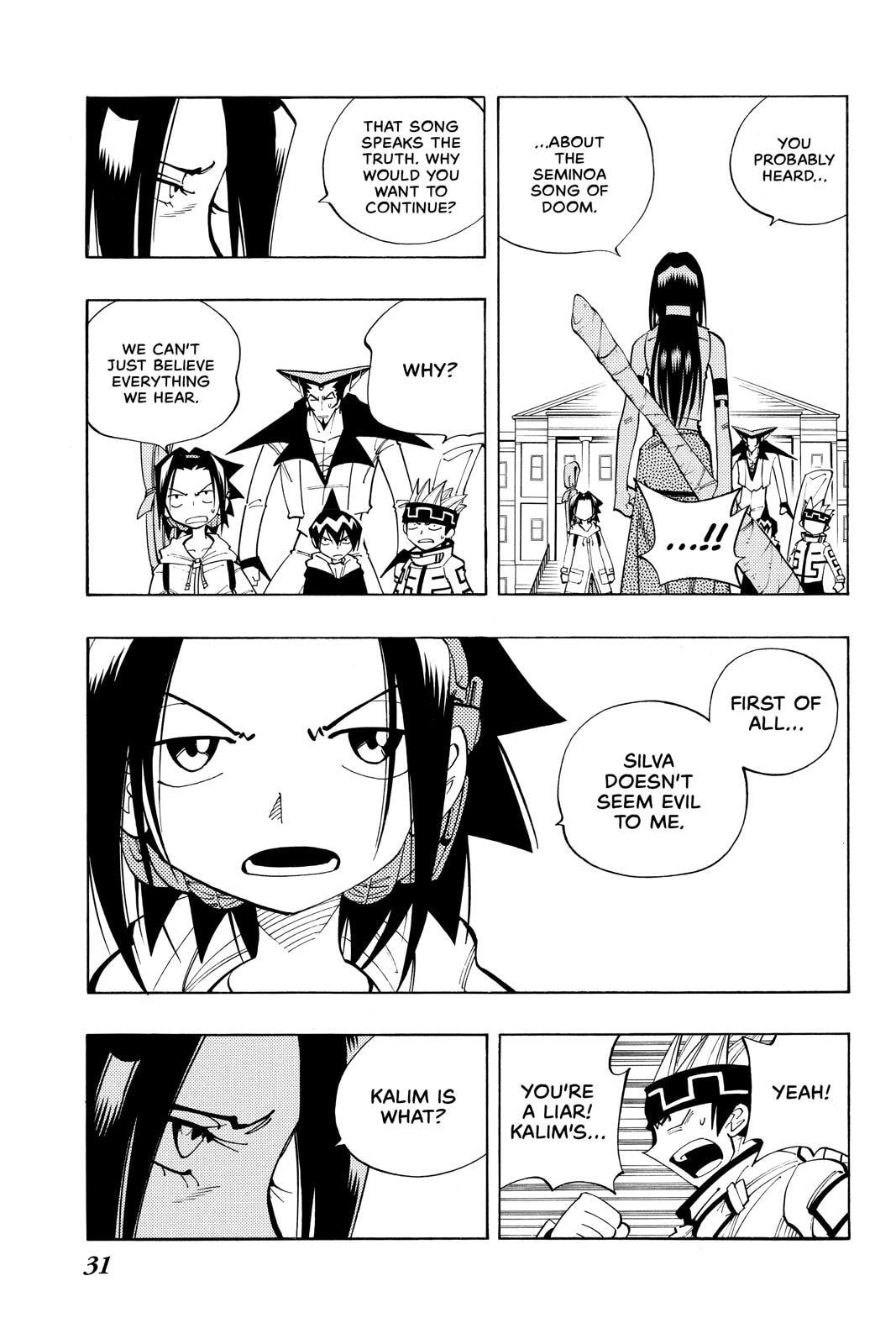 Read Red Fox -Heul ReDam- chapter 82 image 4 on Lezhin