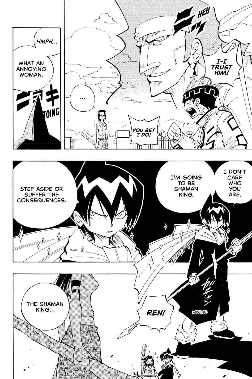 Read Red Fox -Heul ReDam- chapter 82 image 5 on Lezhin