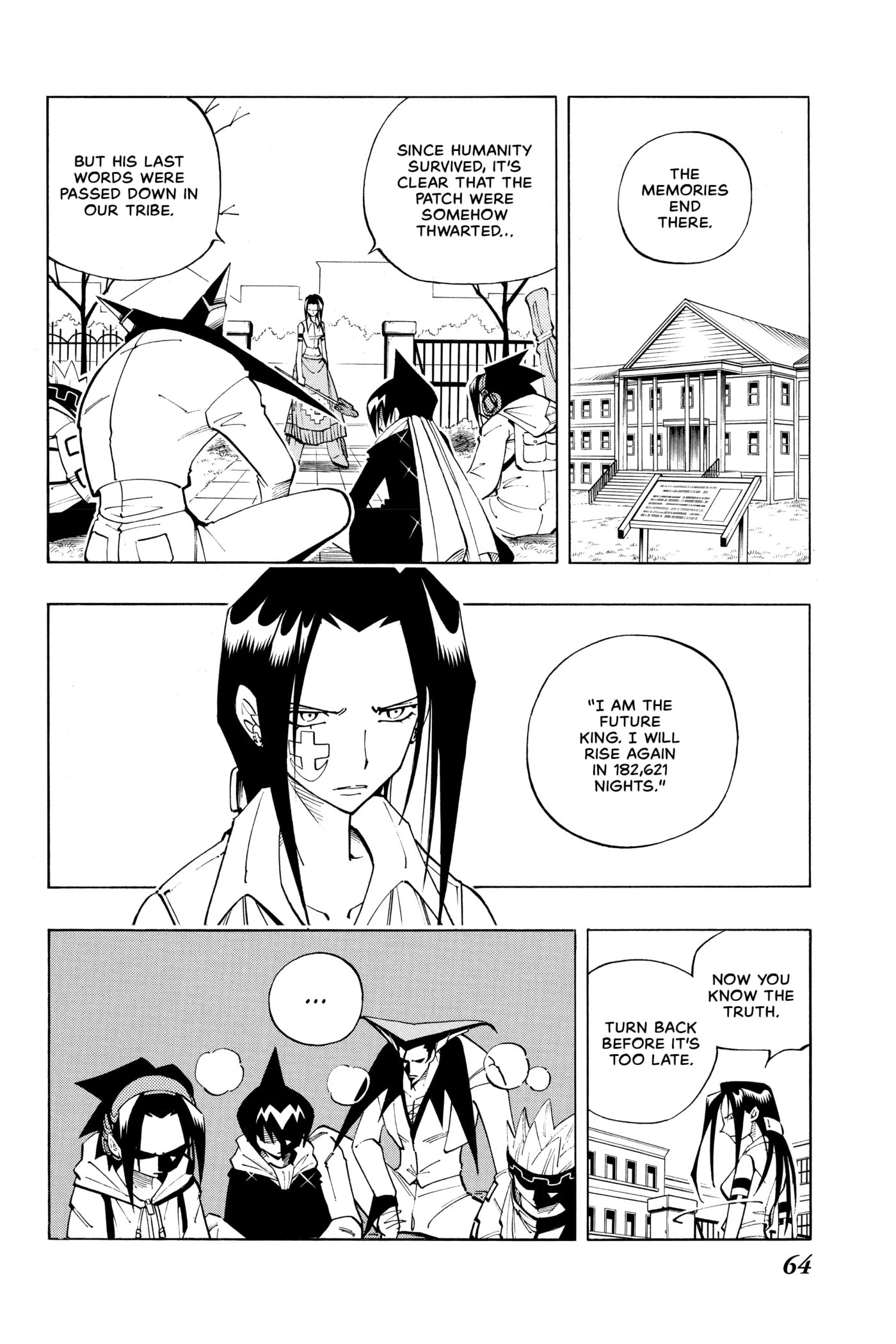 Read Red Fox -Heul ReDam- chapter 83 image 16 on Lezhin