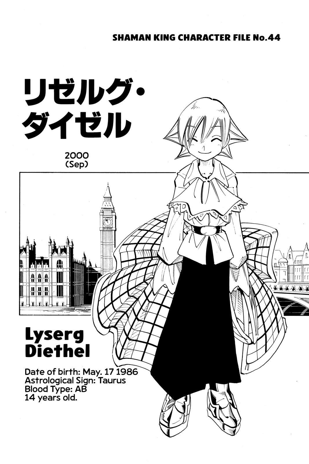 Read Red Fox -Heul ReDam- chapter 84 image 17 on Lezhin