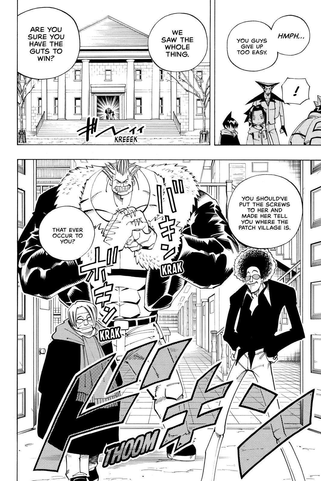 Read Red Fox -Heul ReDam- chapter 84 image 5 on Lezhin