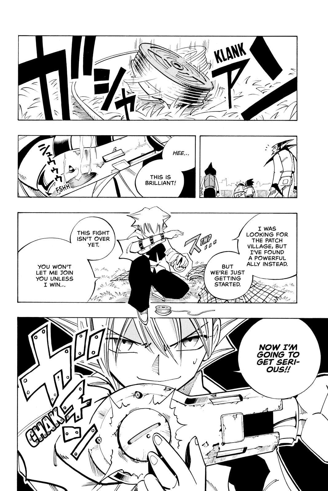 Read Red Fox -Heul ReDam- chapter 88 image 1 on Lezhin