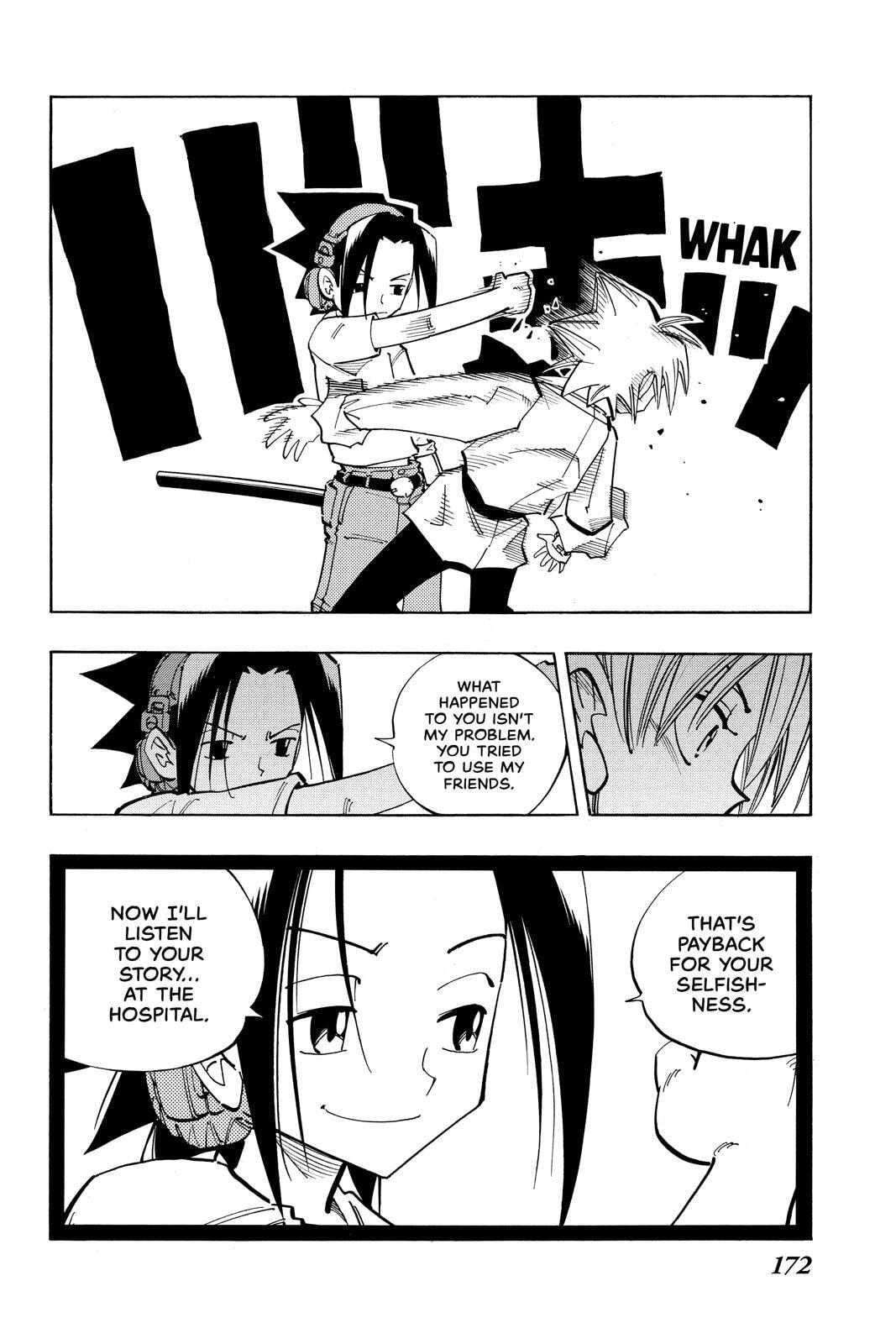 Read Red Fox -Heul ReDam- chapter 88 image 16 on Lezhin