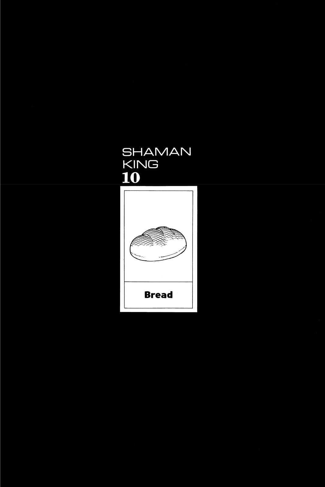 Read Red Fox -Heul ReDam- chapter 88 image 17 on Lezhin