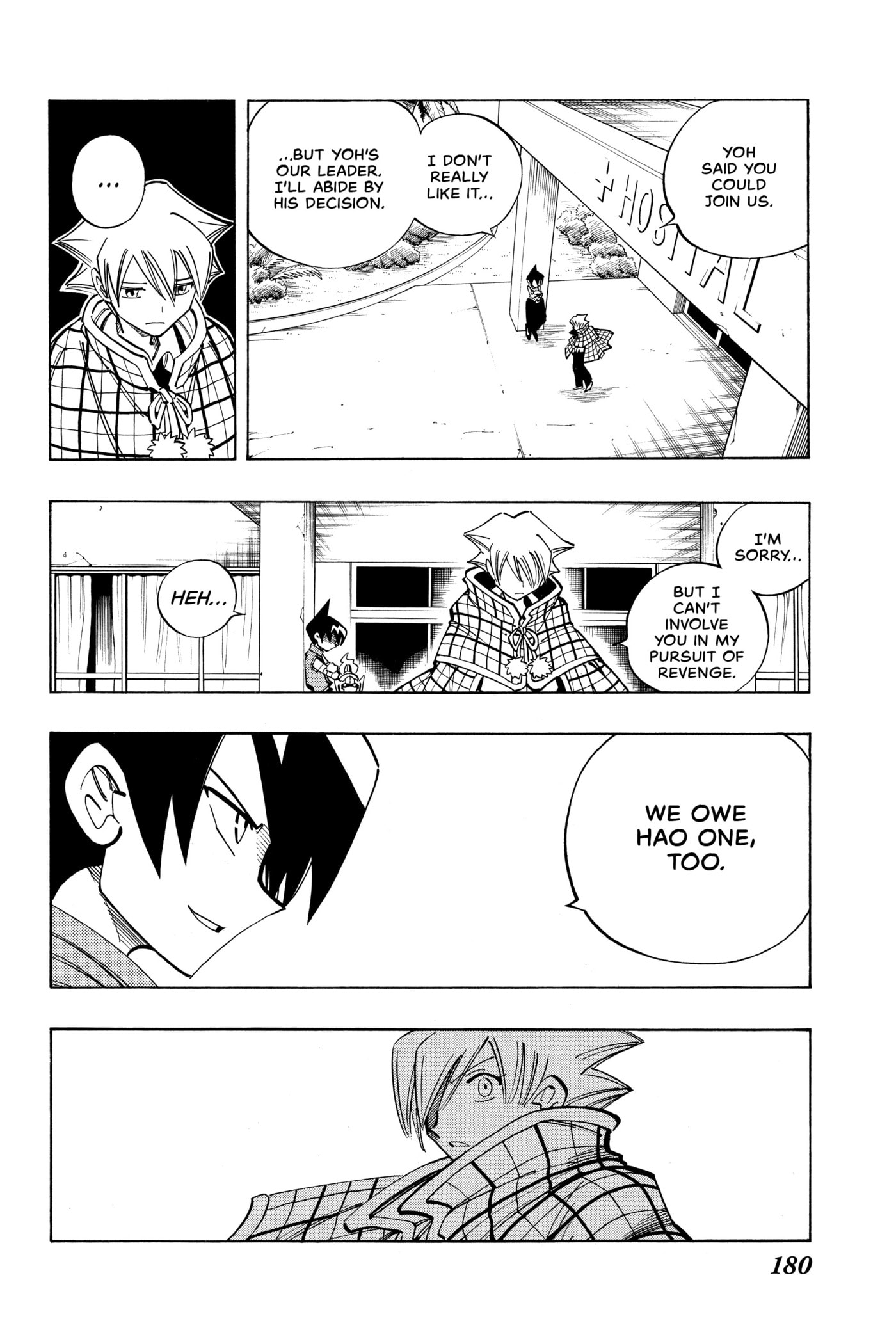 Read Red Fox -Heul ReDam- chapter 89 image 5 on Lezhin