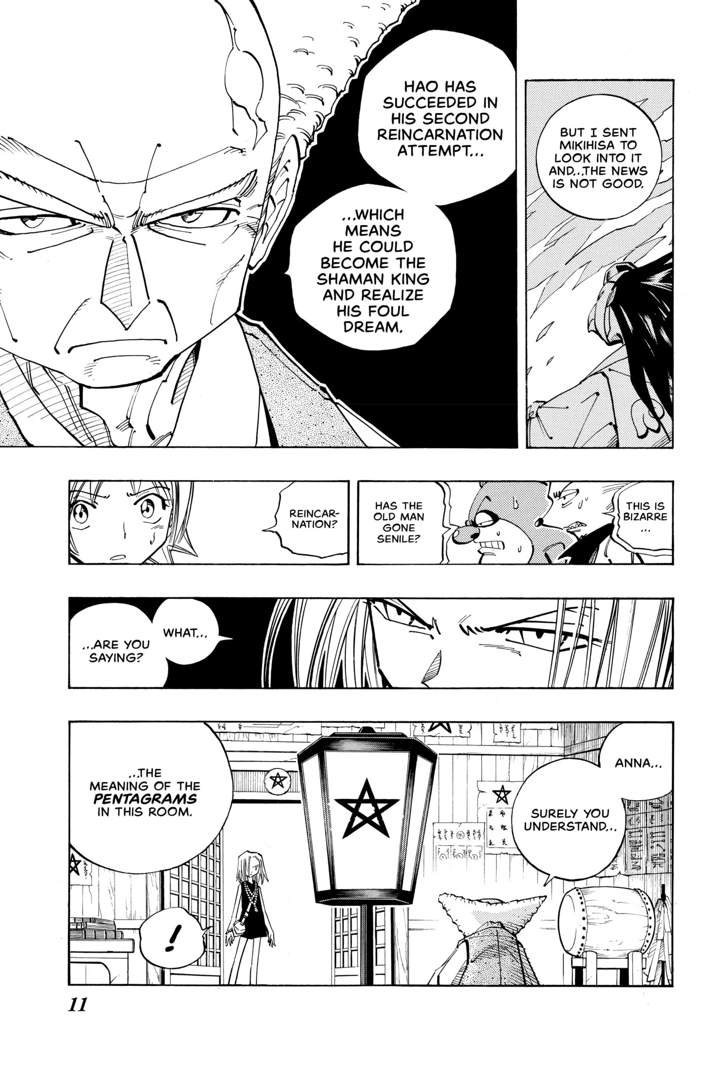Read Red Fox -Heul ReDam- chapter 90 image 10 on Lezhin