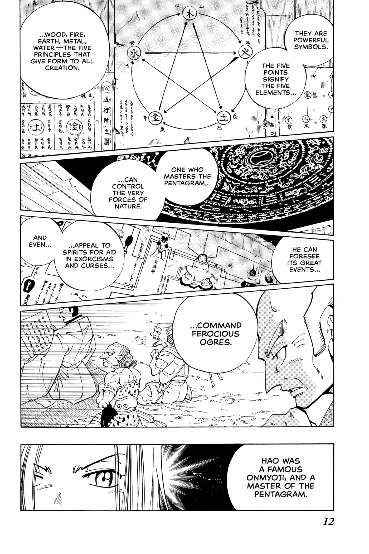 Read Red Fox -Heul ReDam- chapter 90 image 11 on Lezhin