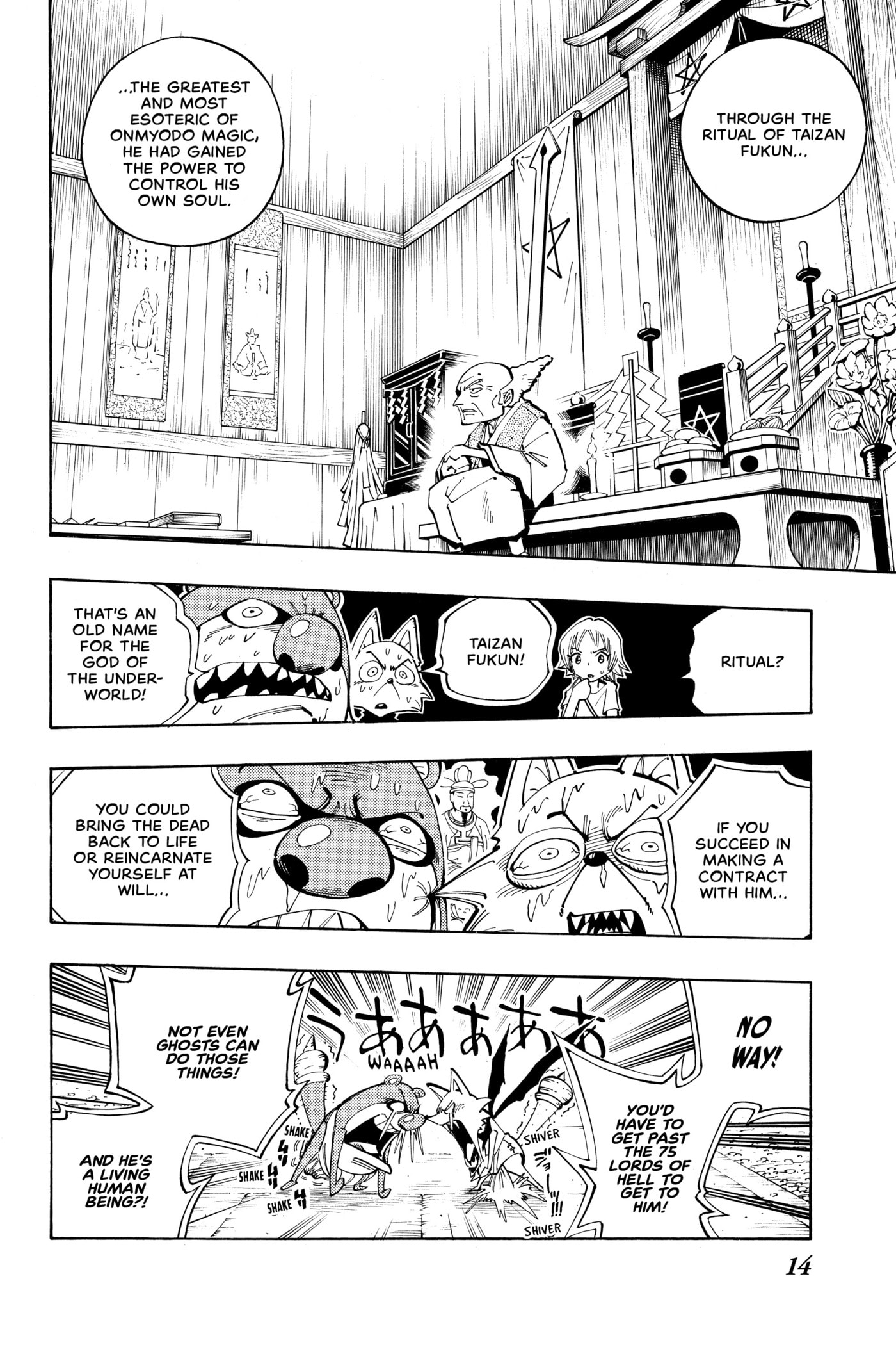 Read Red Fox -Heul ReDam- chapter 90 image 13 on Lezhin