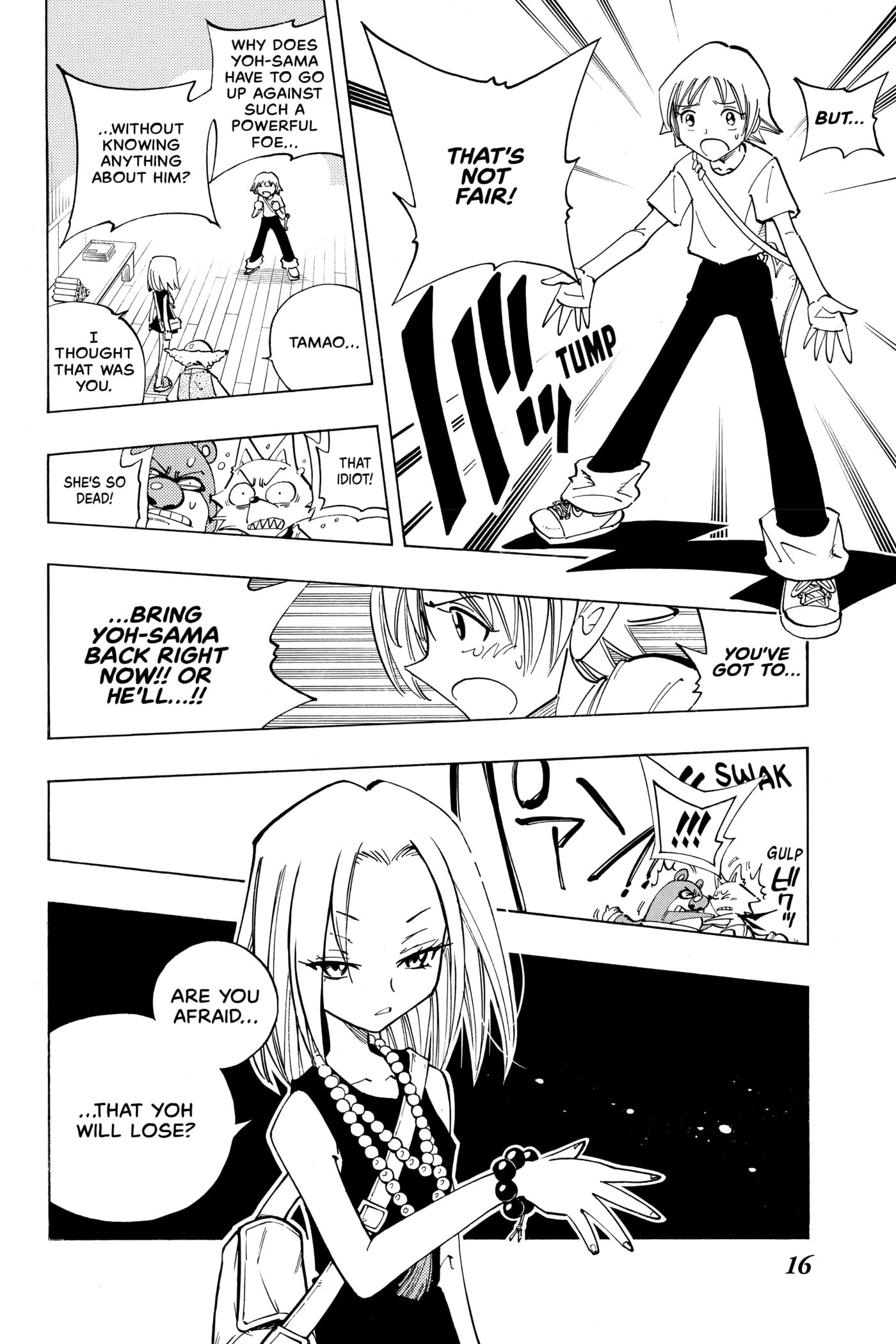 Read Red Fox -Heul ReDam- chapter 90 image 15 on Lezhin