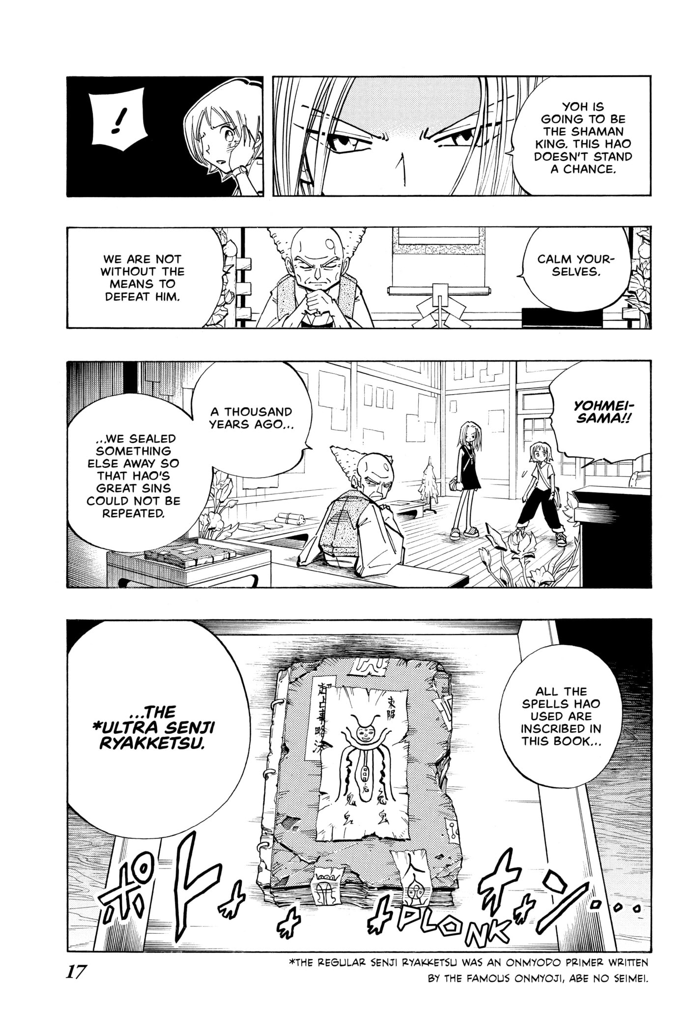 Read Red Fox -Heul ReDam- chapter 90 image 16 on Lezhin