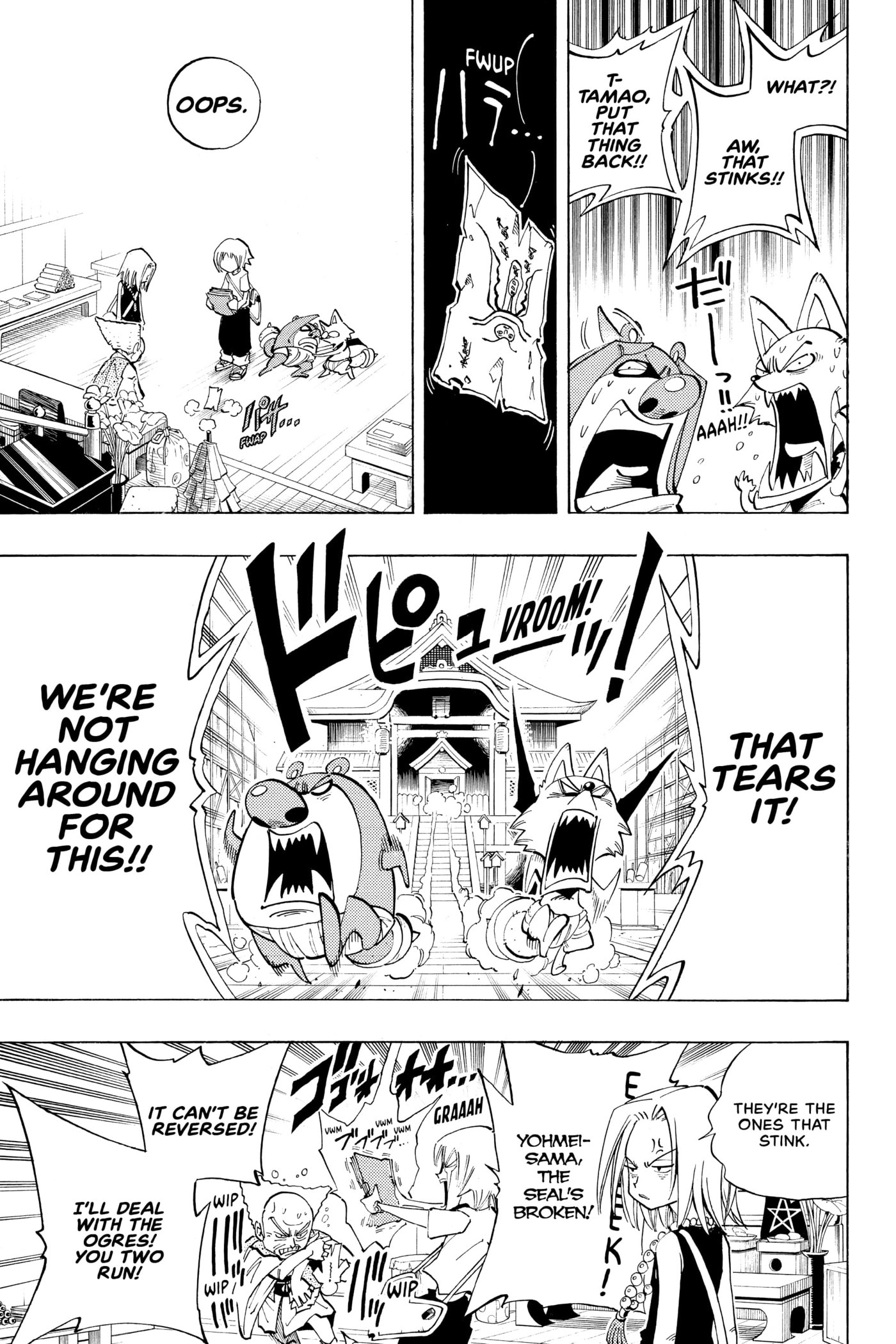 Read Red Fox -Heul ReDam- chapter 90 image 18 on Lezhin