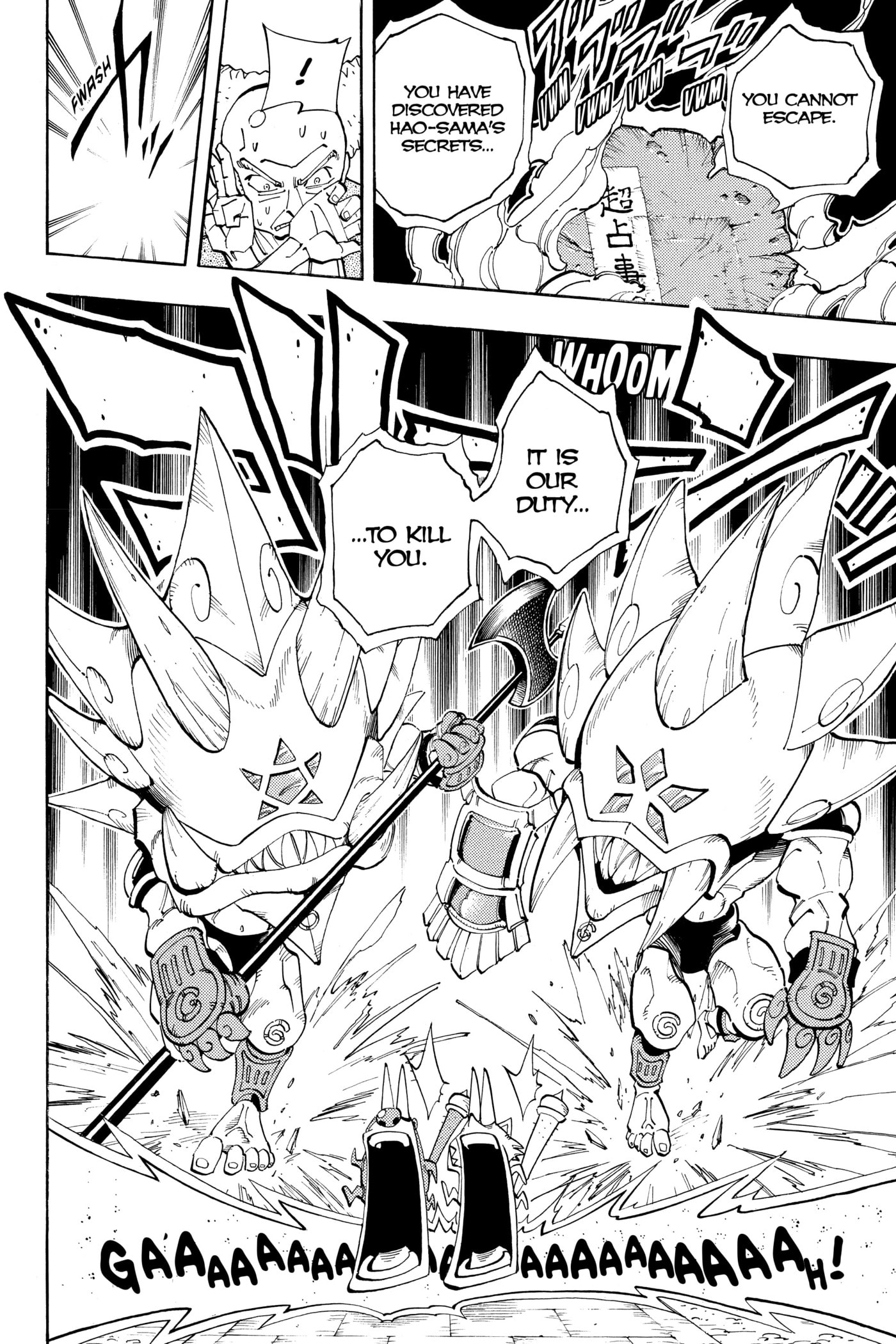 Read Red Fox -Heul ReDam- chapter 90 image 19 on Lezhin