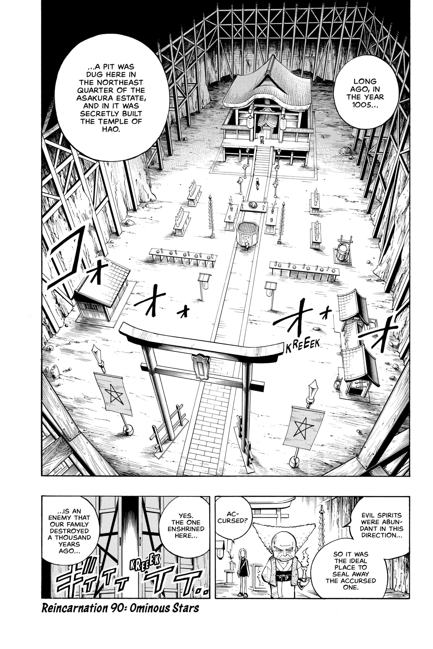 Read Red Fox -Heul ReDam- chapter 90 image 4 on Lezhin