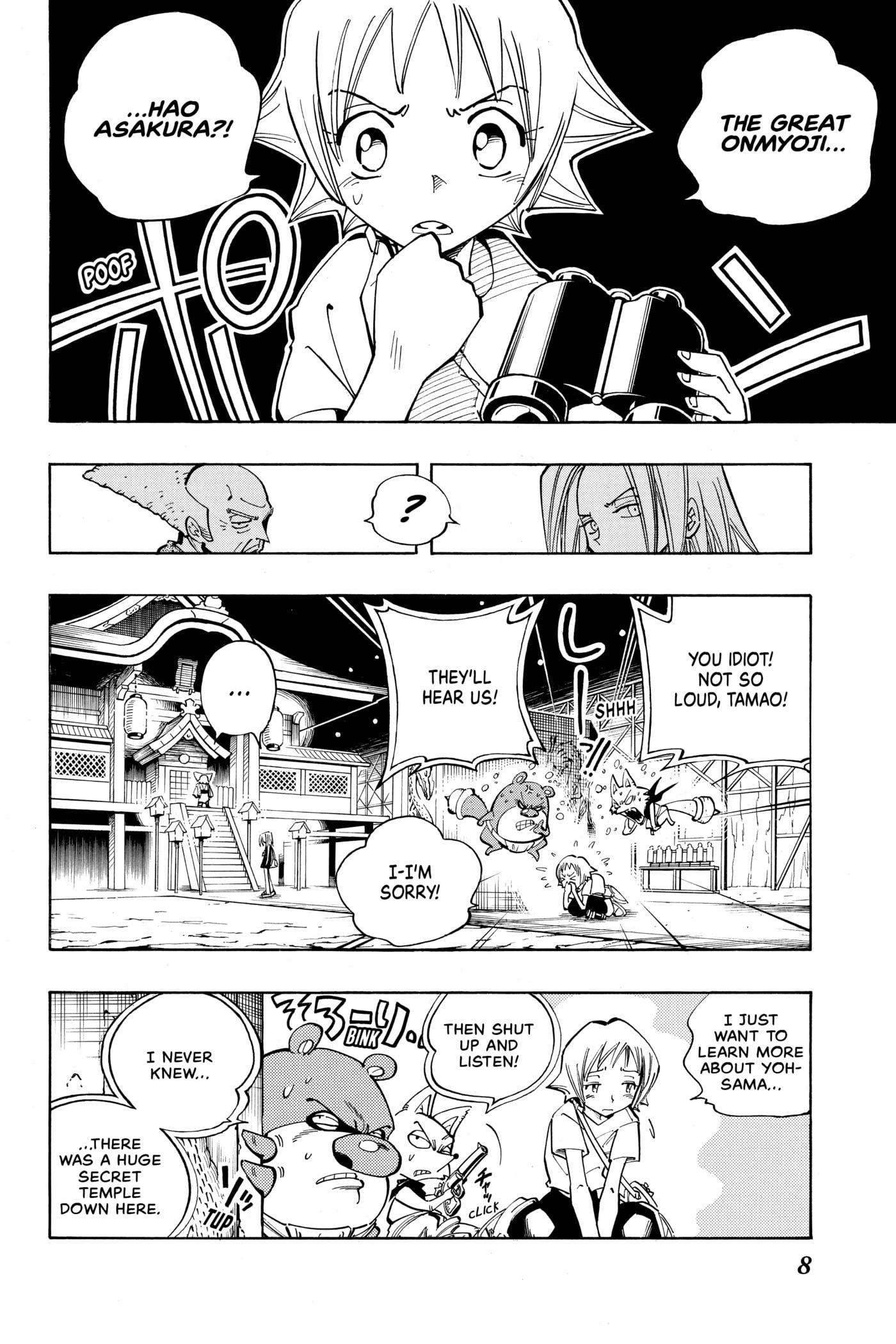 Read Red Fox -Heul ReDam- chapter 90 image 7 on Lezhin