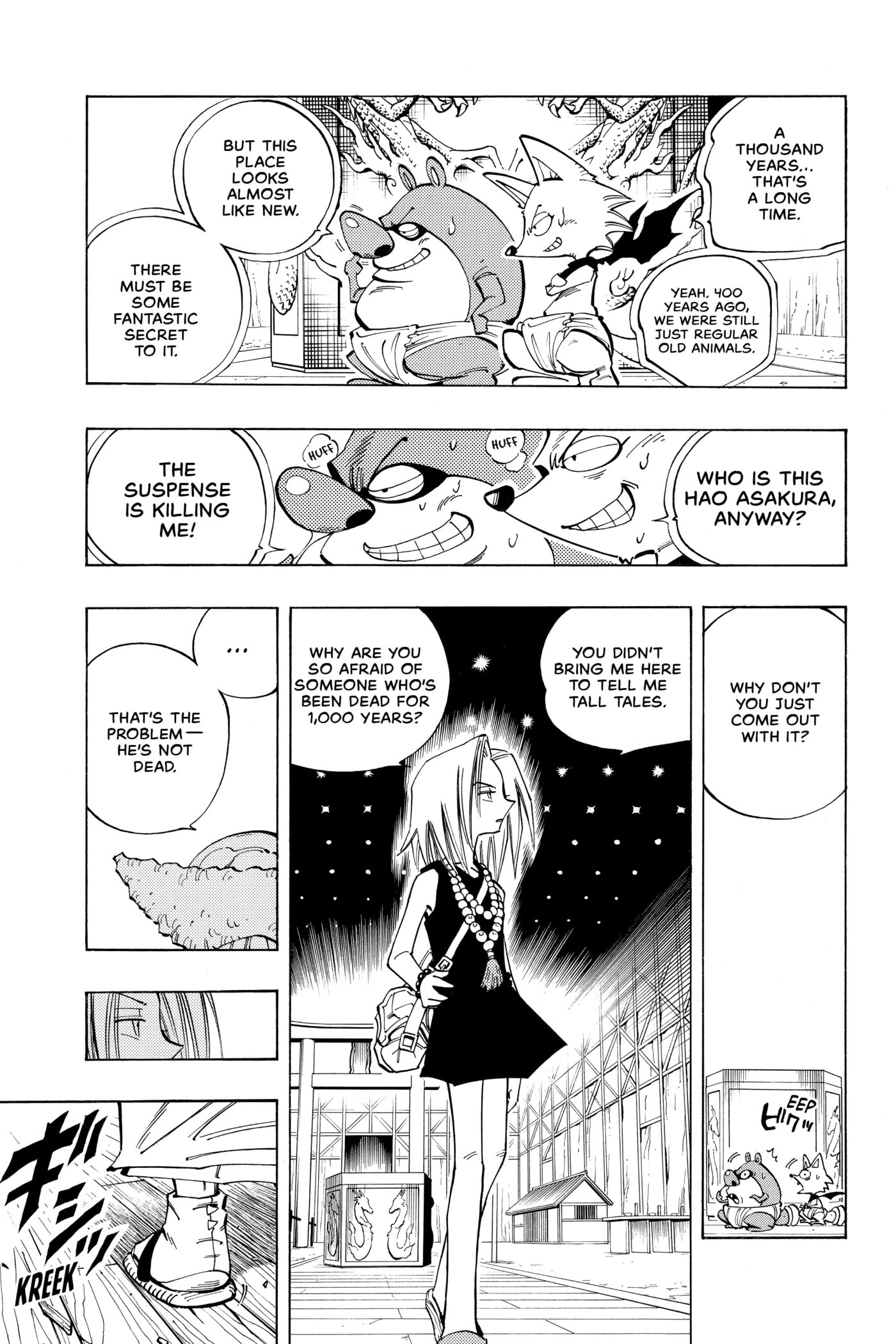Read Red Fox -Heul ReDam- chapter 90 image 8 on Lezhin