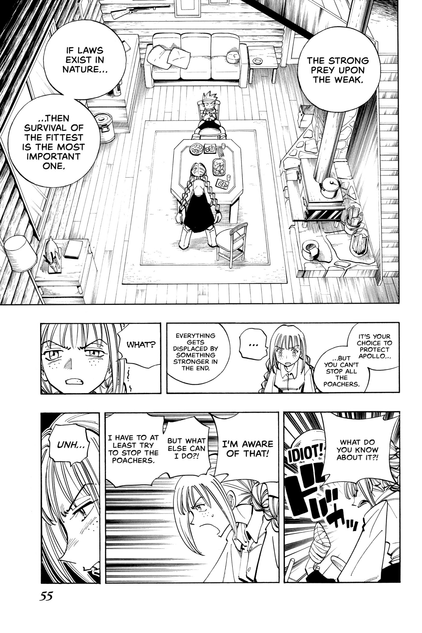 Read Red Fox -Heul ReDam- chapter 92 image 10 on Lezhin