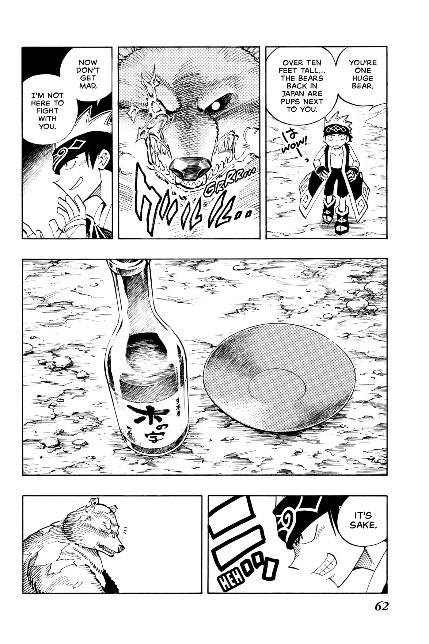 Read Red Fox -Heul ReDam- chapter 92 image 17 on Lezhin